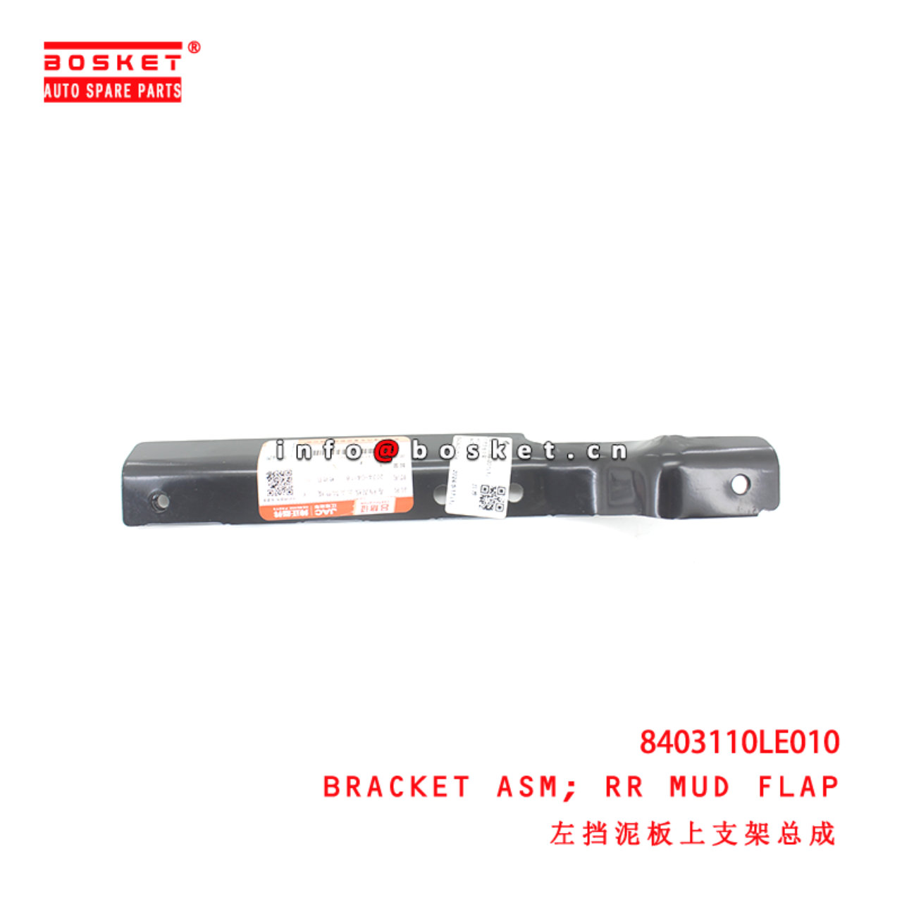 8403110LE010 Rear Mud Flap Bracket Assembly suitable for  JAC