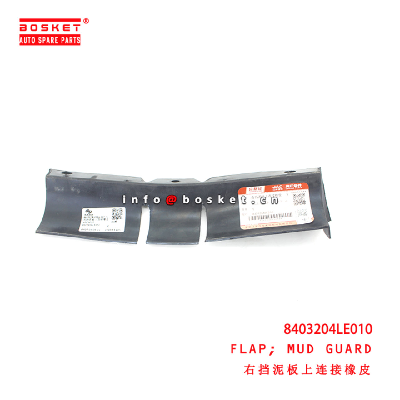 8403204LE010 Mud Guard Flap suitable for  JAC