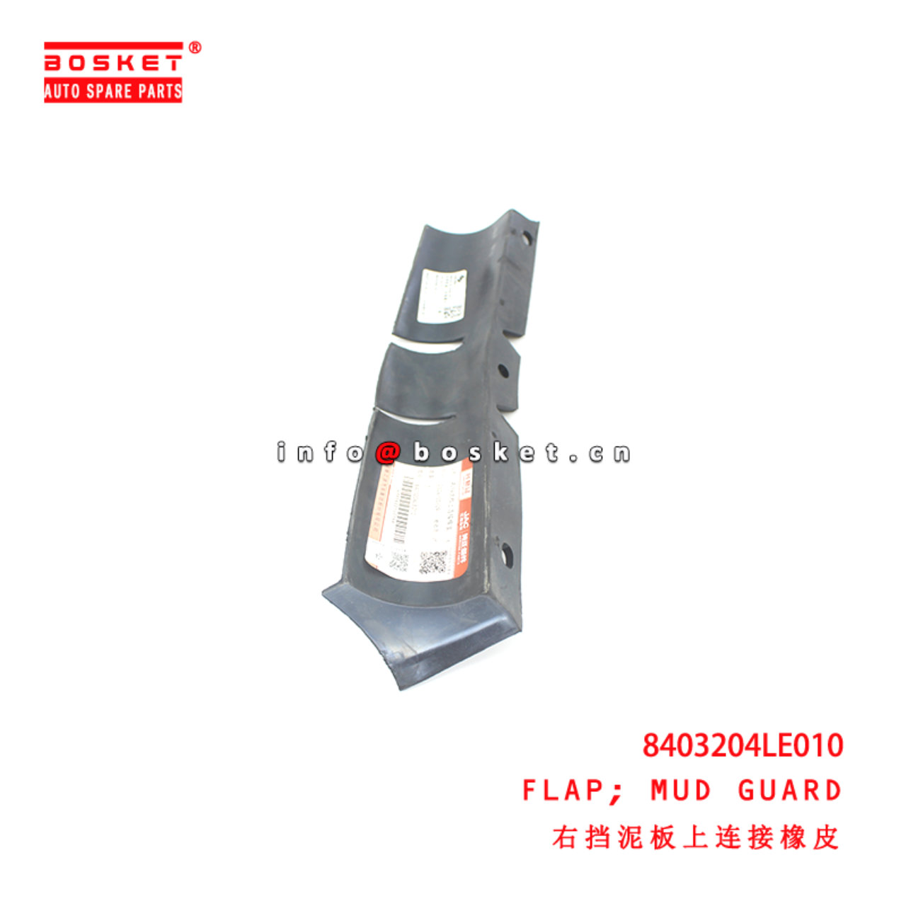 8403204LE010 Mud Guard Flap suitable for  JAC