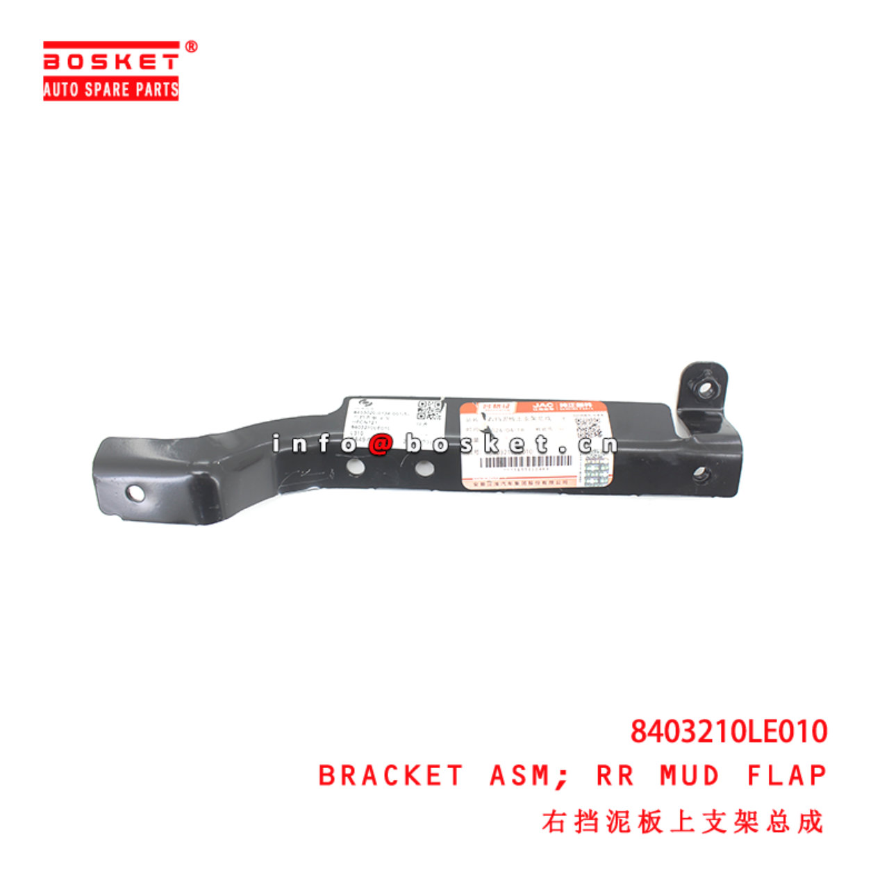 8403210LE010 Rear Mud Flap Bracket Assembly suitable for  JAC