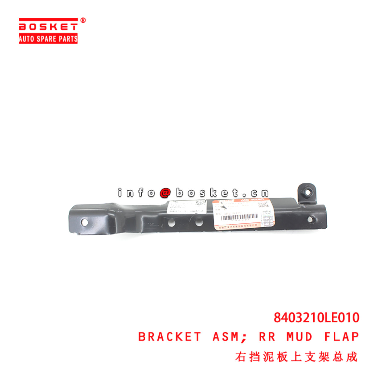 8403210LE010 Rear Mud Flap Bracket Assembly suitable for  JAC