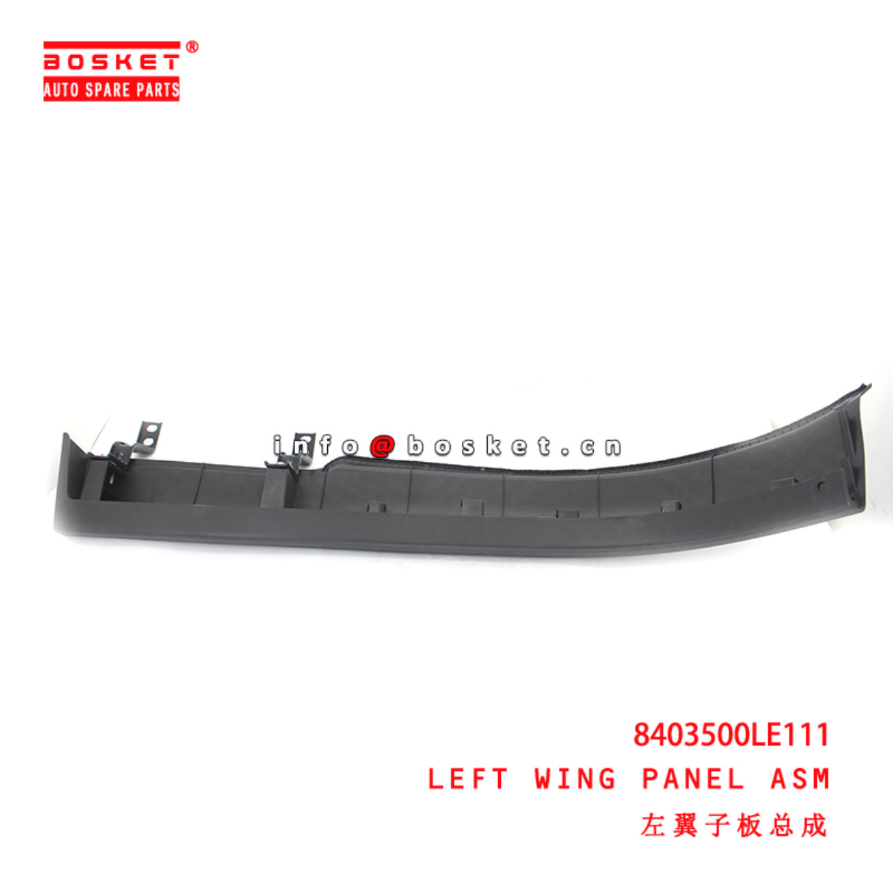 8403500LE111 Left Wing Panel Assembly suitable for  JAC