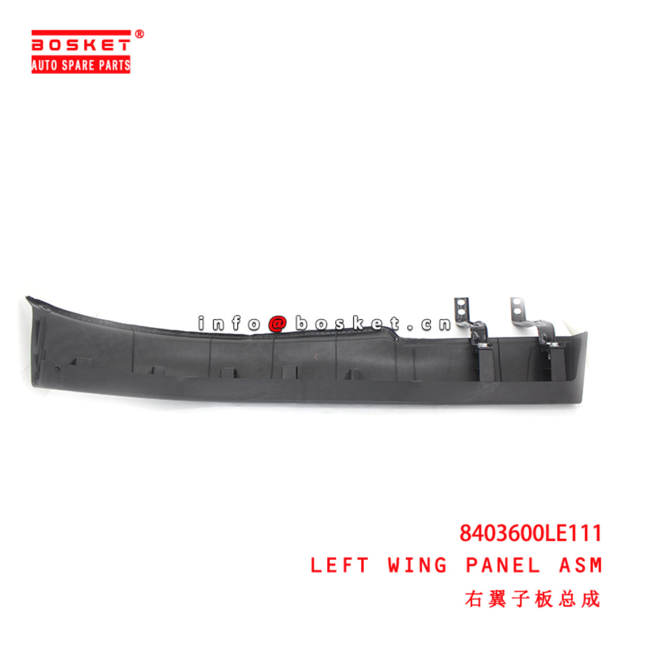8403600LE111 Left Wing Panel Assembly suitable for  JAC