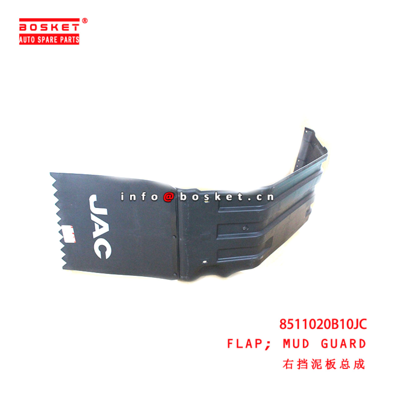 8511010B10JC Mud Guard Flap suitable for  JAC