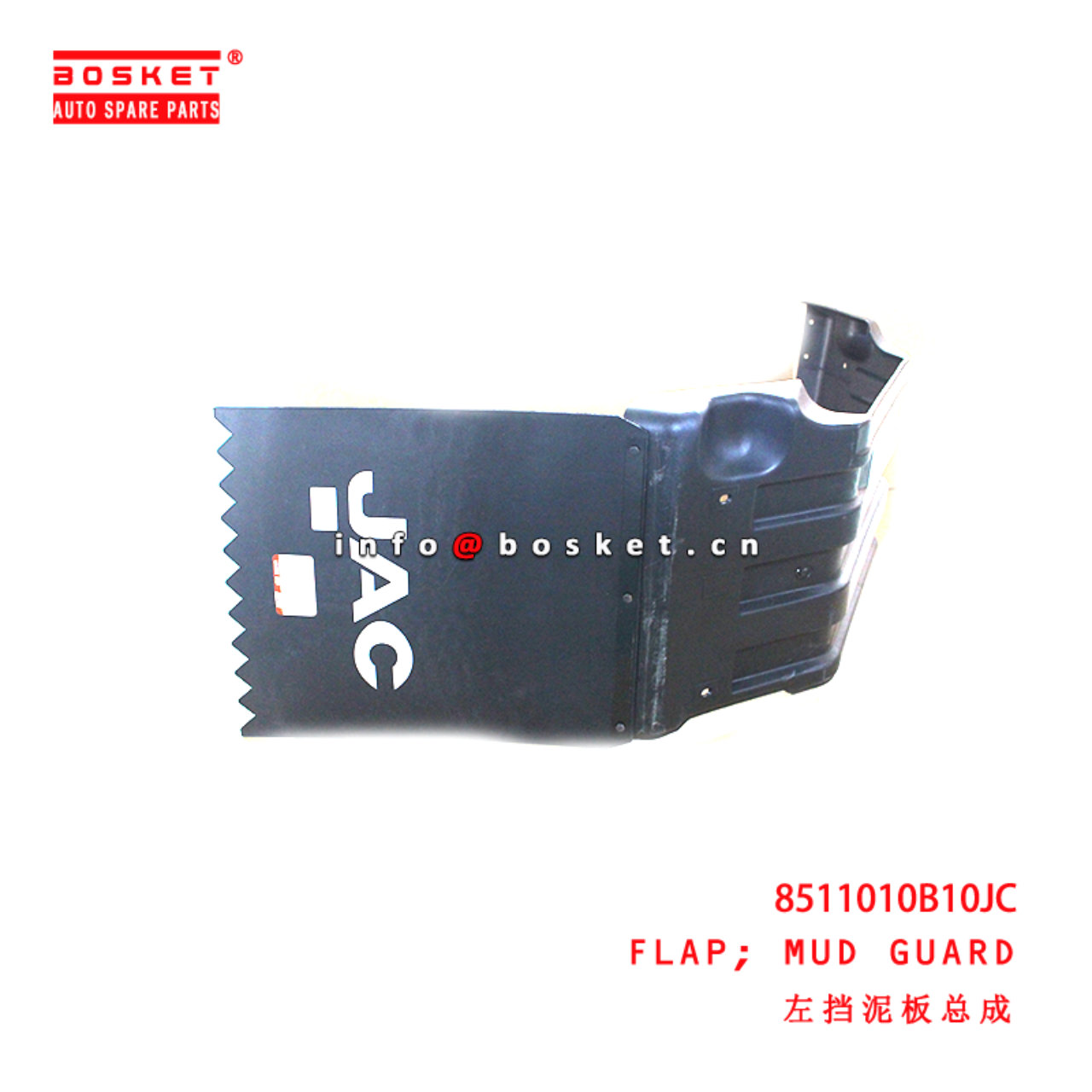 8511010B10JC Mud Guard Flap suitable for  JAC
