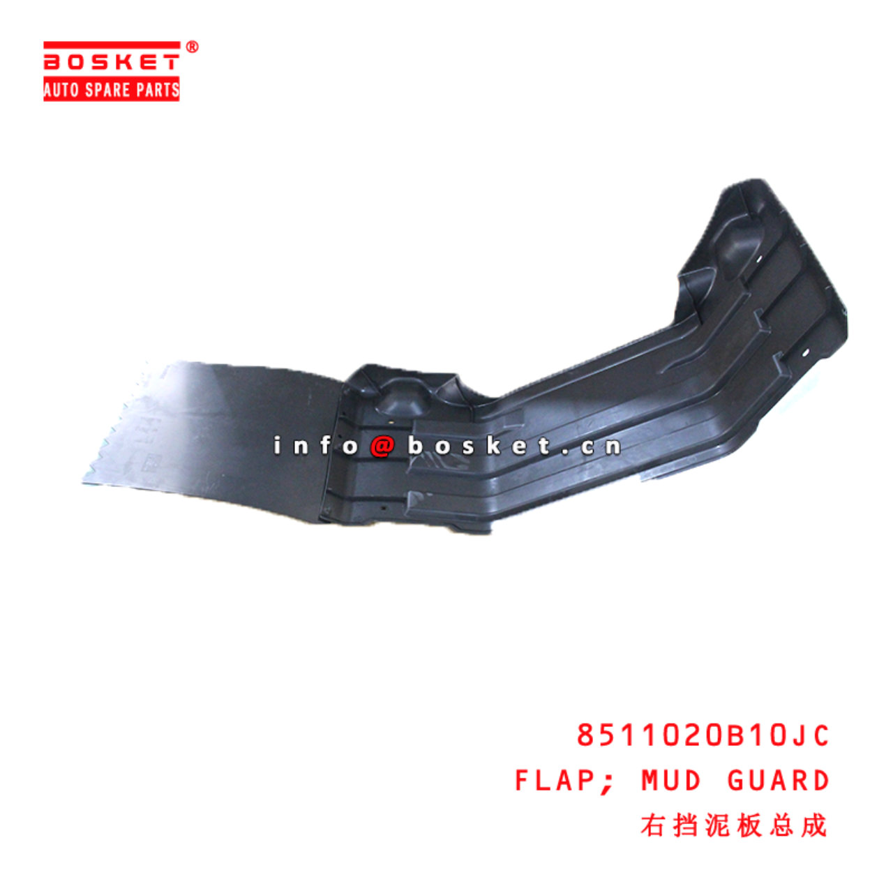 8511020B10JC Mud Guard Flap suitable for  JAC