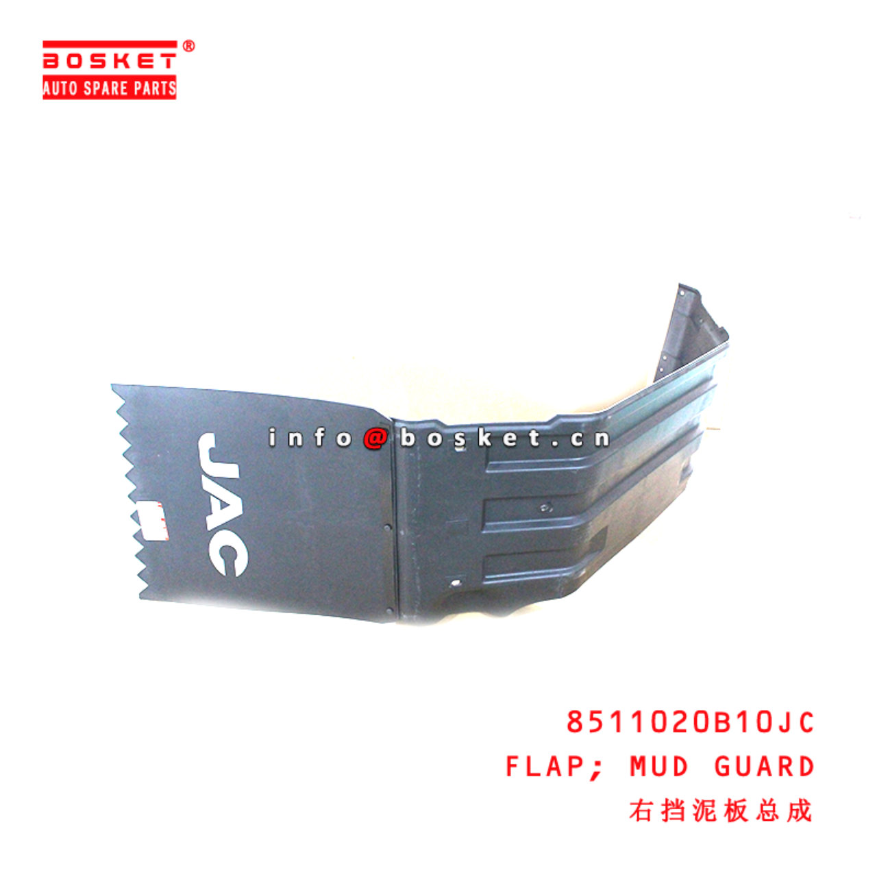 8511020B10JC Mud Guard Flap suitable for  JAC