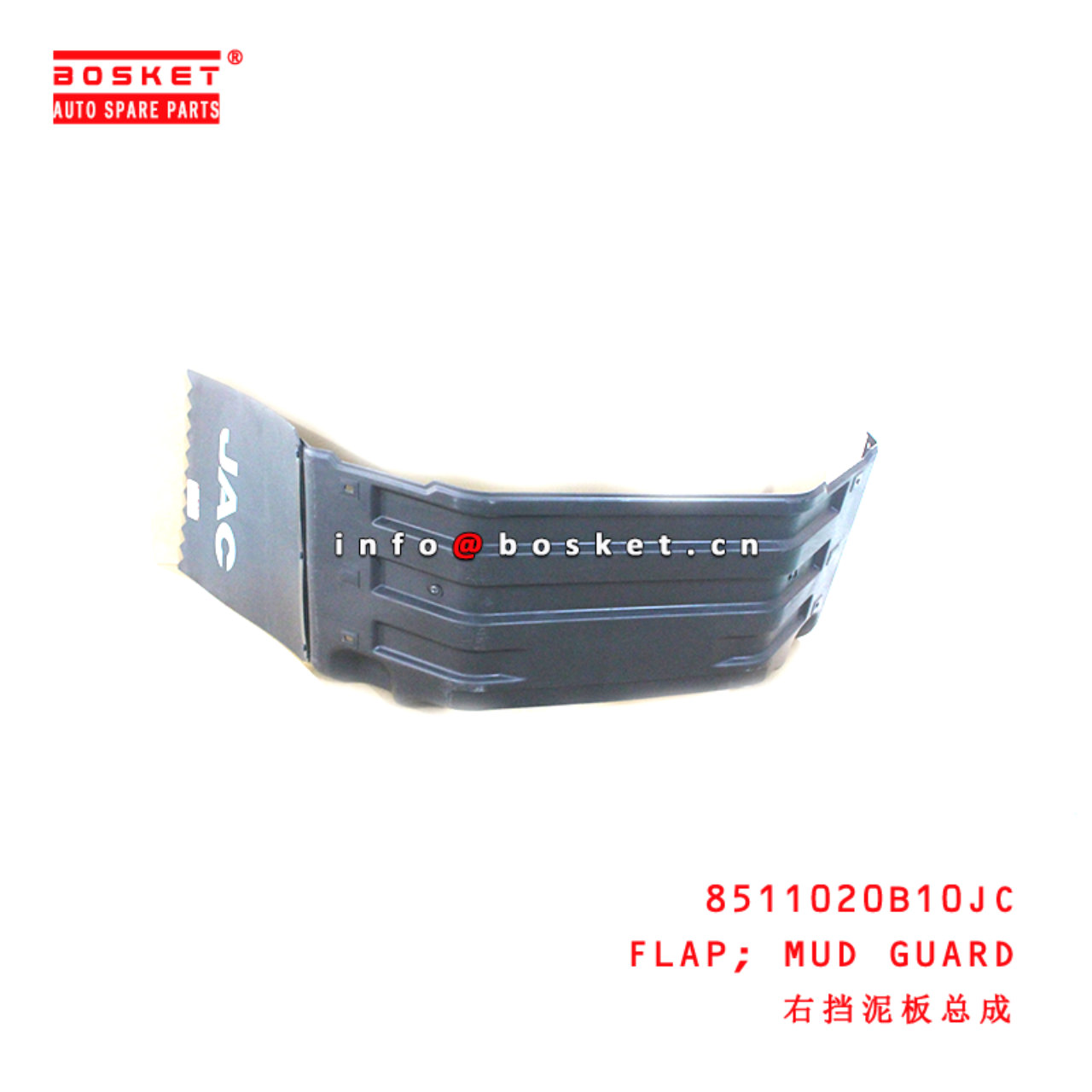 8511020B10JC Mud Guard Flap suitable for  JAC