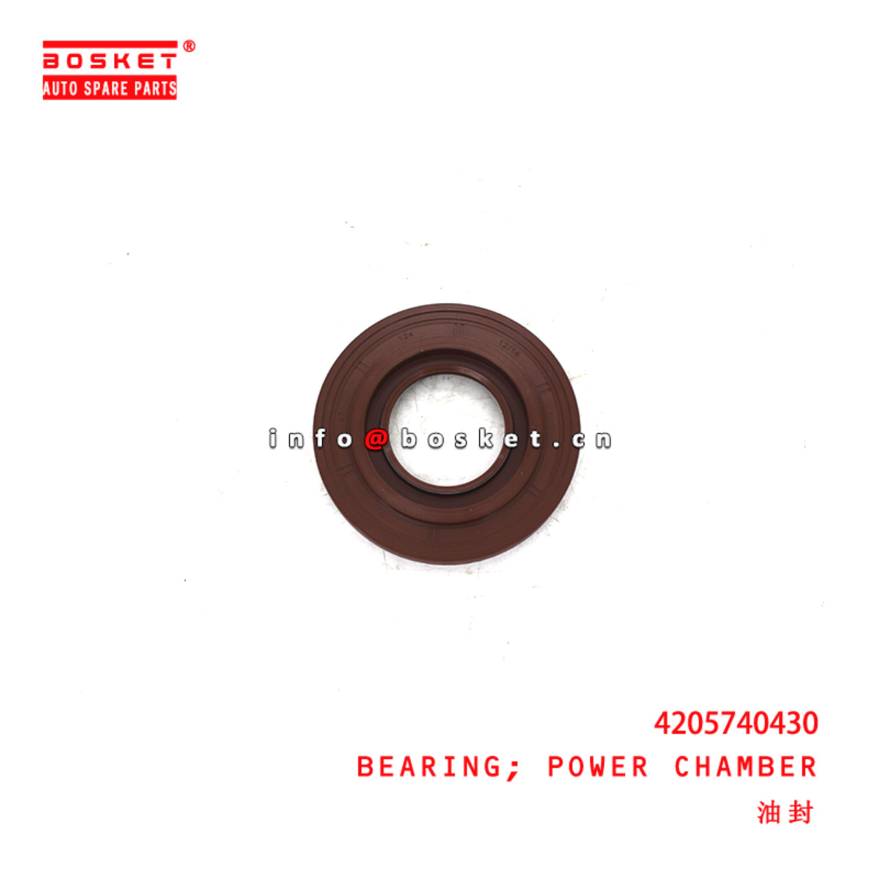 4205740430 Power Chamber Bearing suitable for  JAC N80