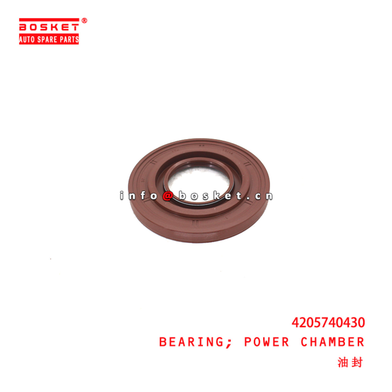 4205740430 Power Chamber Bearing suitable for  JAC N80