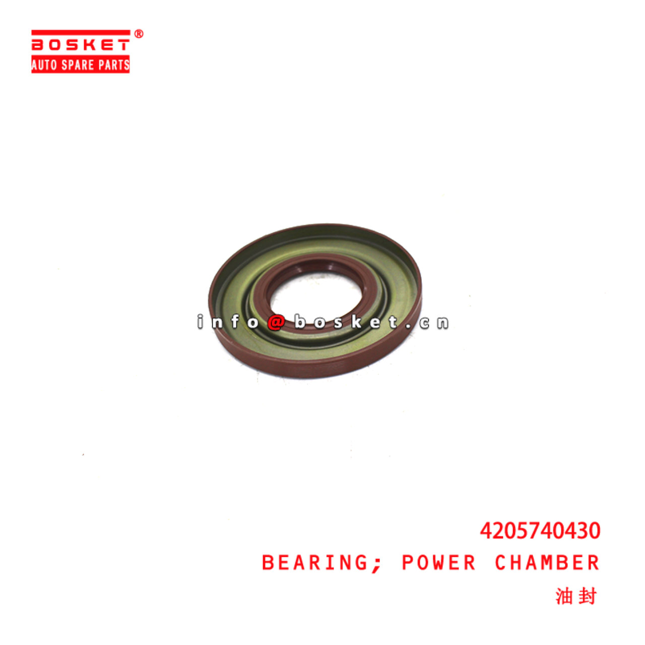 4205740430 Power Chamber Bearing suitable for  JAC N80