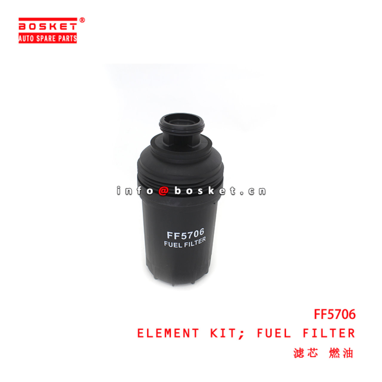 FF5706 Fuel Filter Element Kit suitable for  JAC N75 E4/5/N120