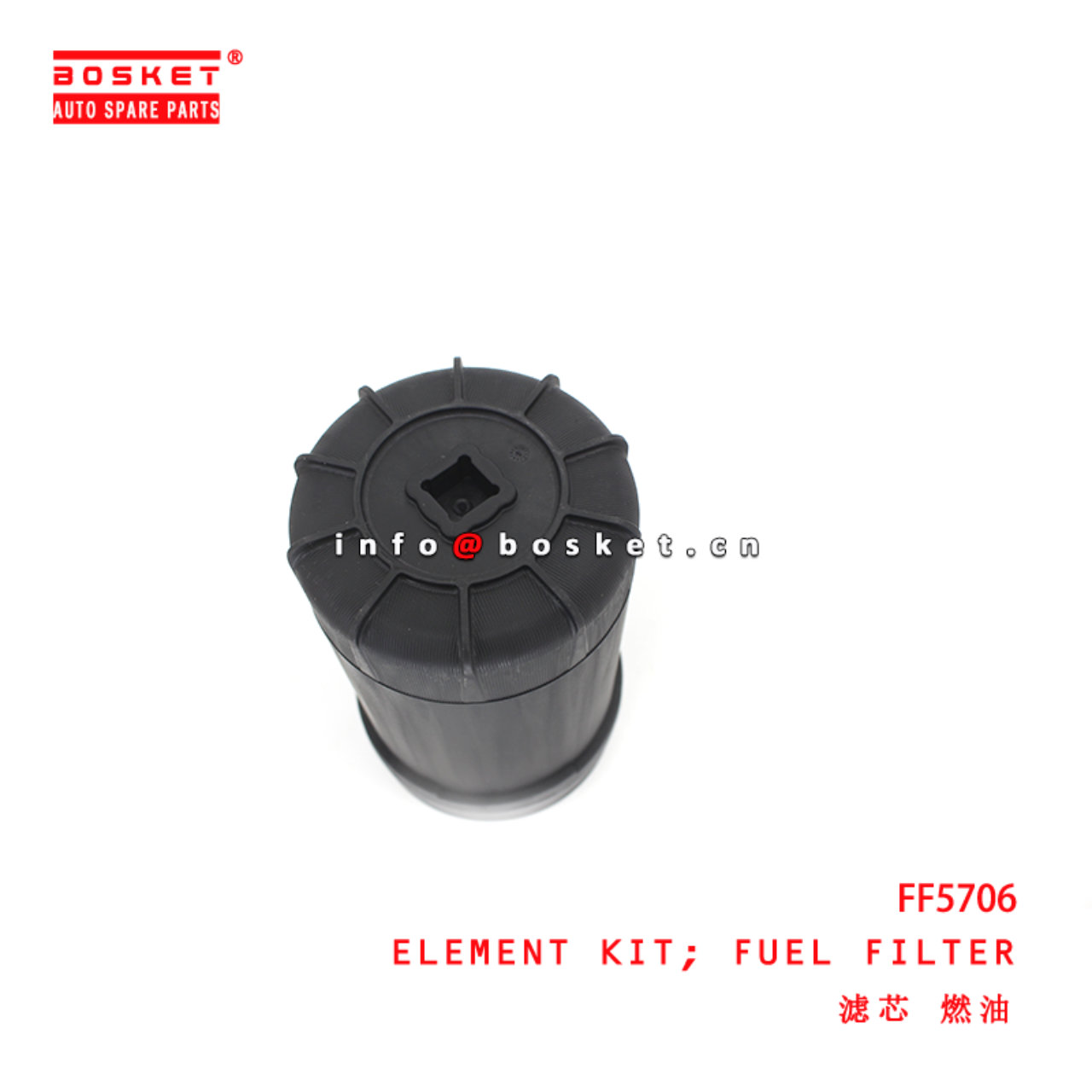 FF5706 Fuel Filter Element Kit suitable for  JAC N75 E4/5/N120