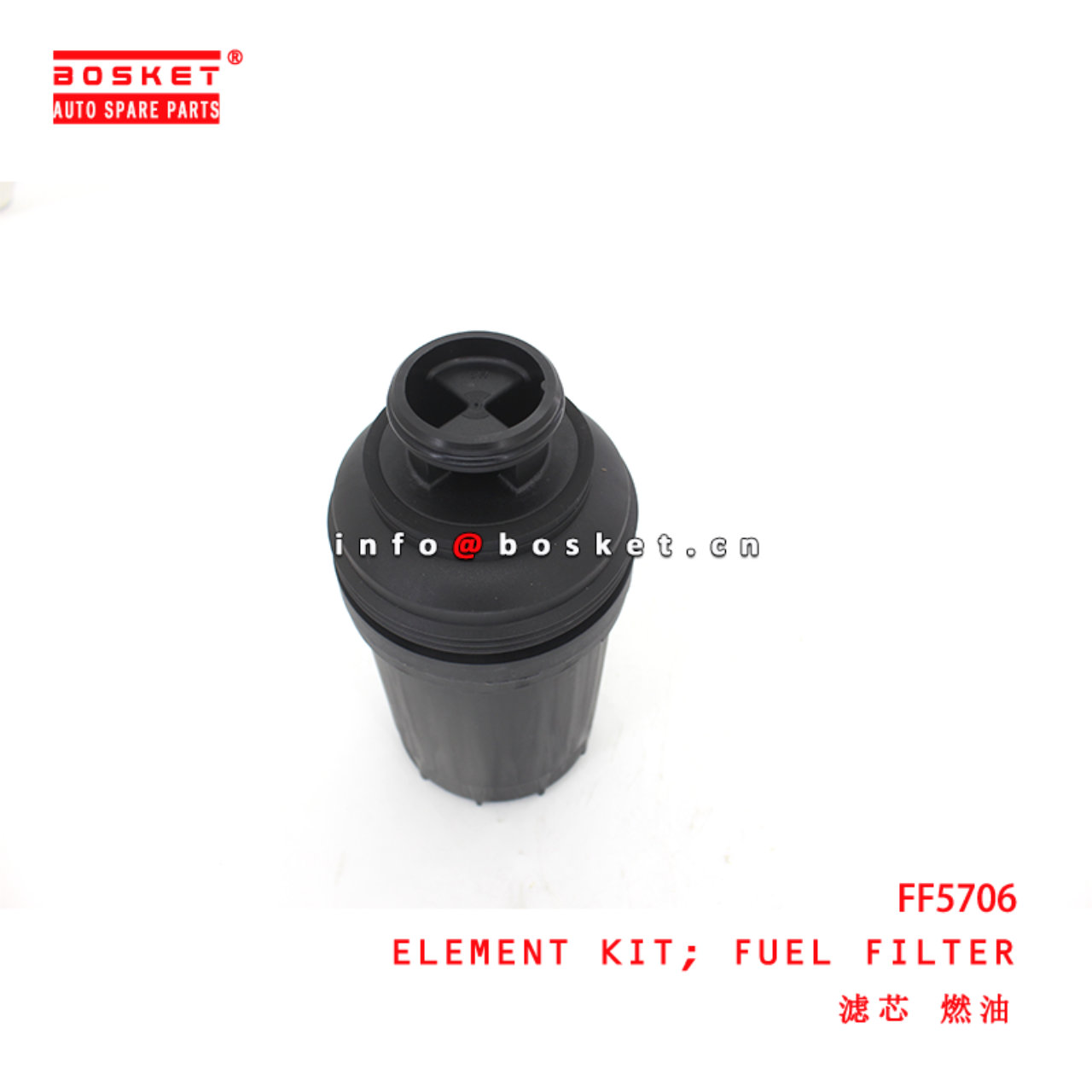FF5706 Fuel Filter Element Kit suitable for  JAC N75 E4/5/N120