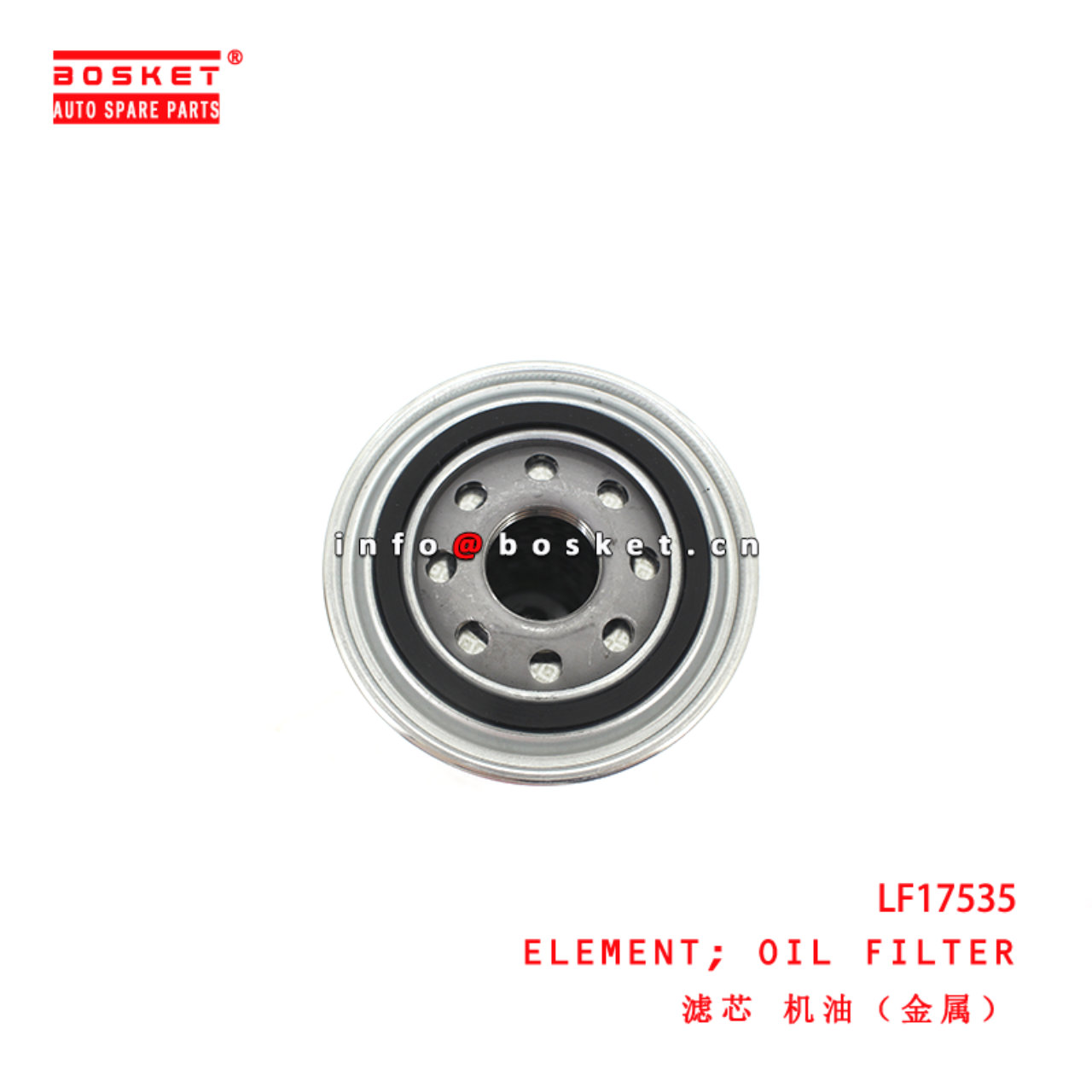LF17535 Oil Filter Element suitable for  JAC N75 E4/5/N120