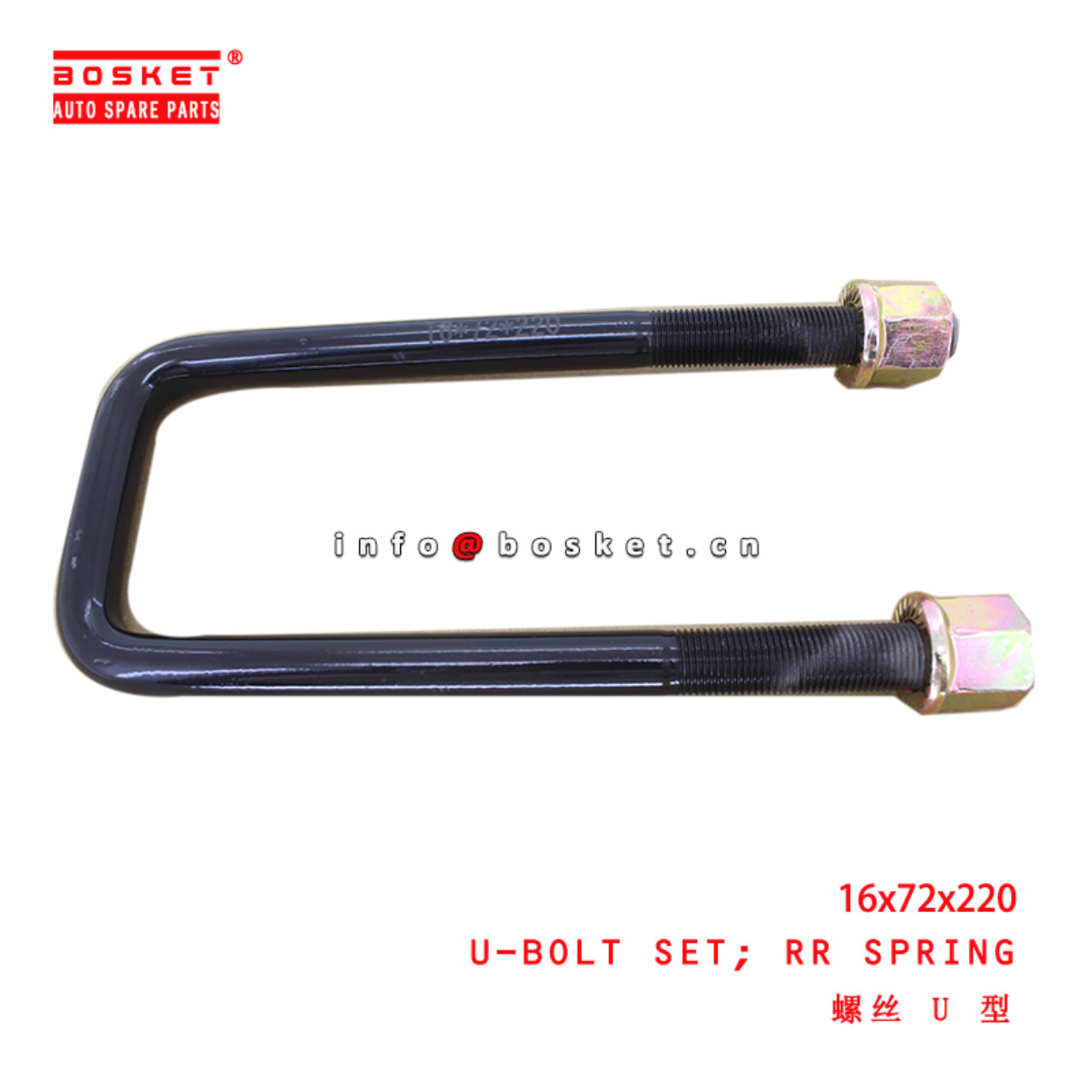 16x72x220 Rear Spring U-Bolt Set suitable for  JMC