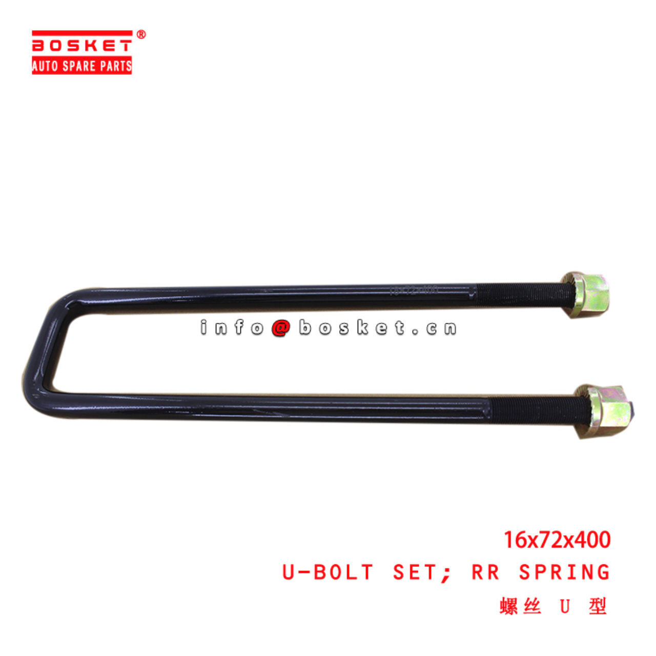 18x72x400 Rear Spring U-Bolt Set suitable for  JMC