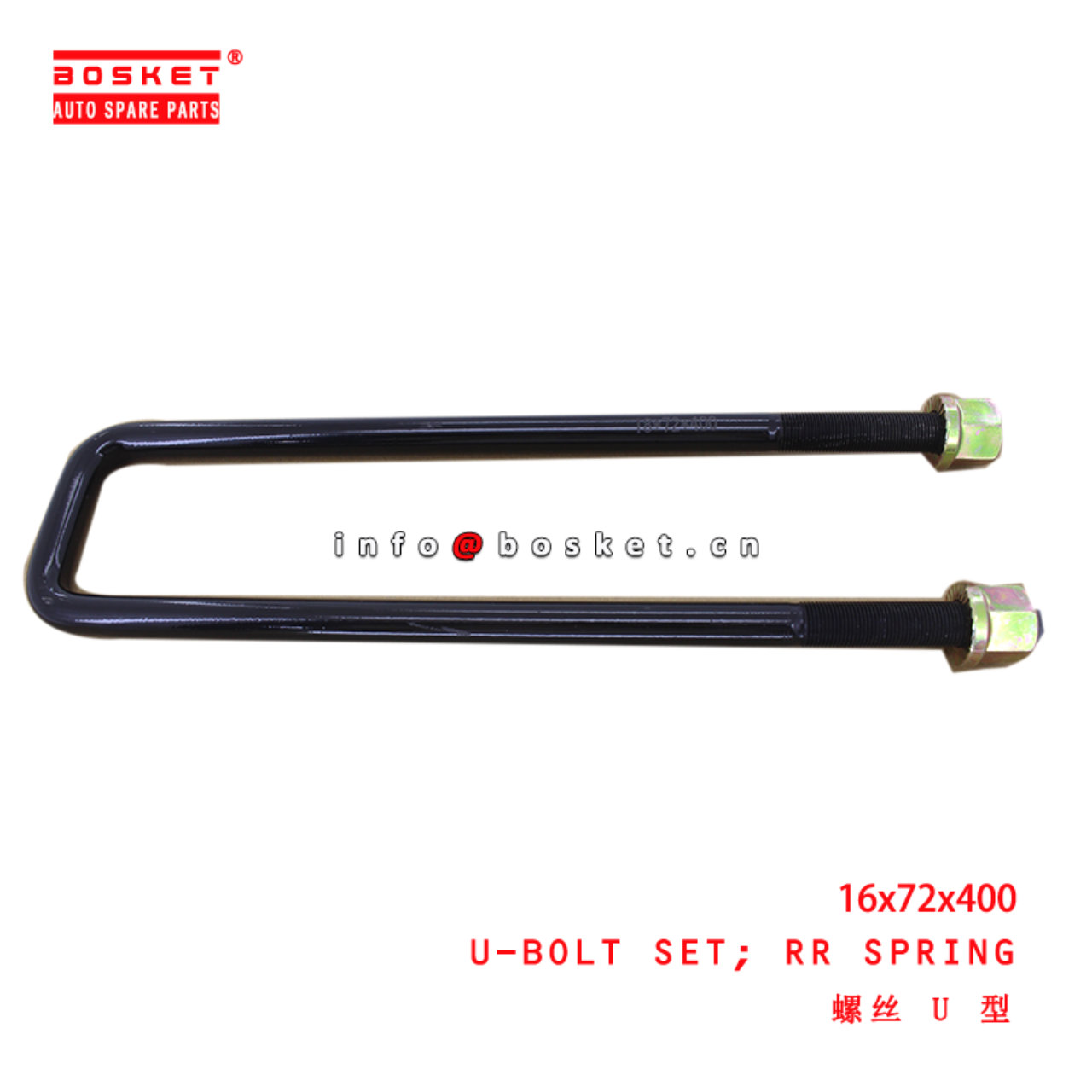 18x72x400 Rear Spring U-Bolt Set suitable for  JMC
