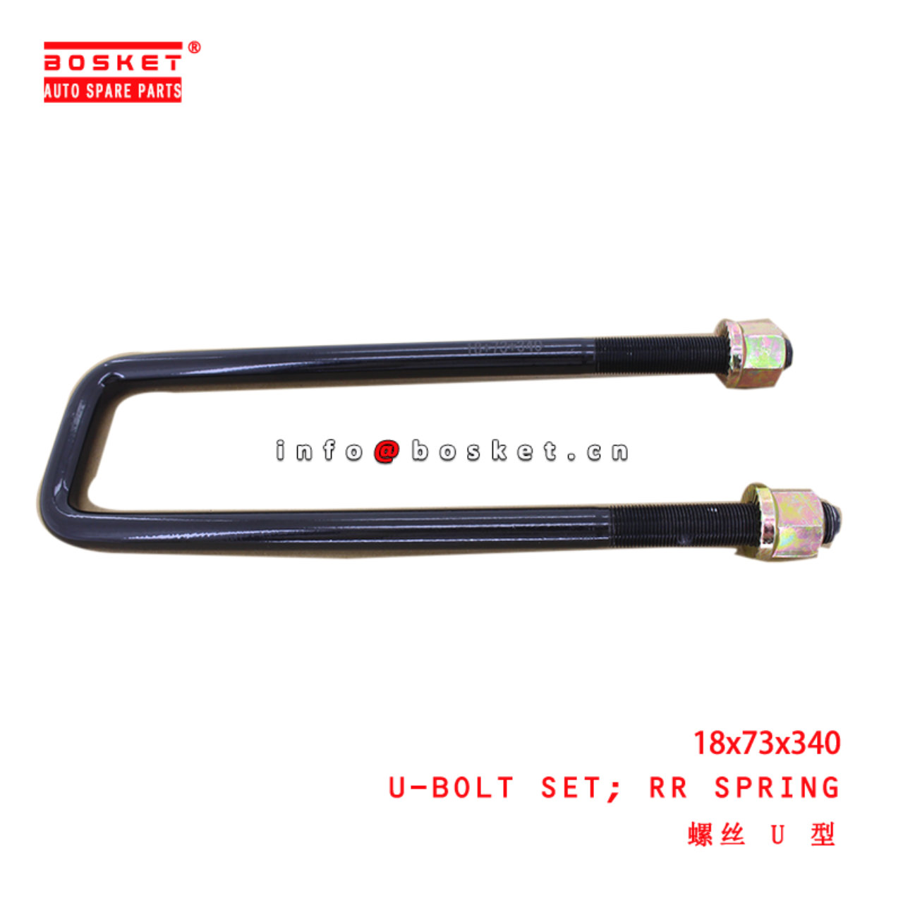 18x73x340 Rear Spring U-Bolt Set suitable for  JMC