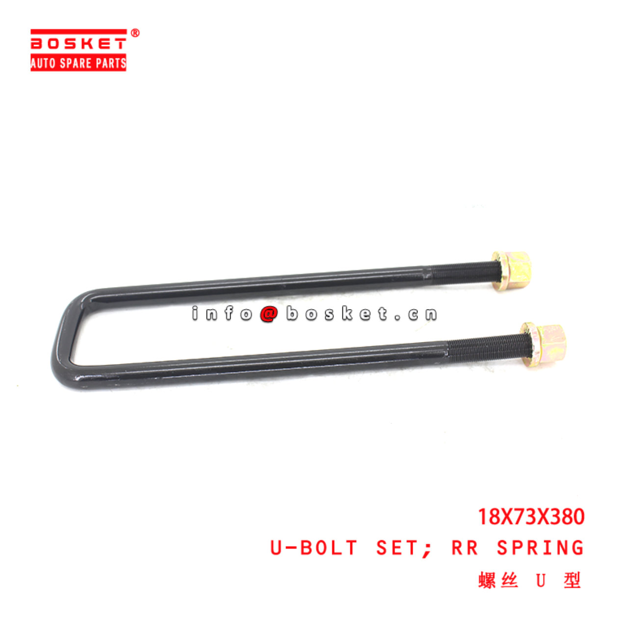 18X73X380 Rear Spring U-Bolt Set suitable for  JMC