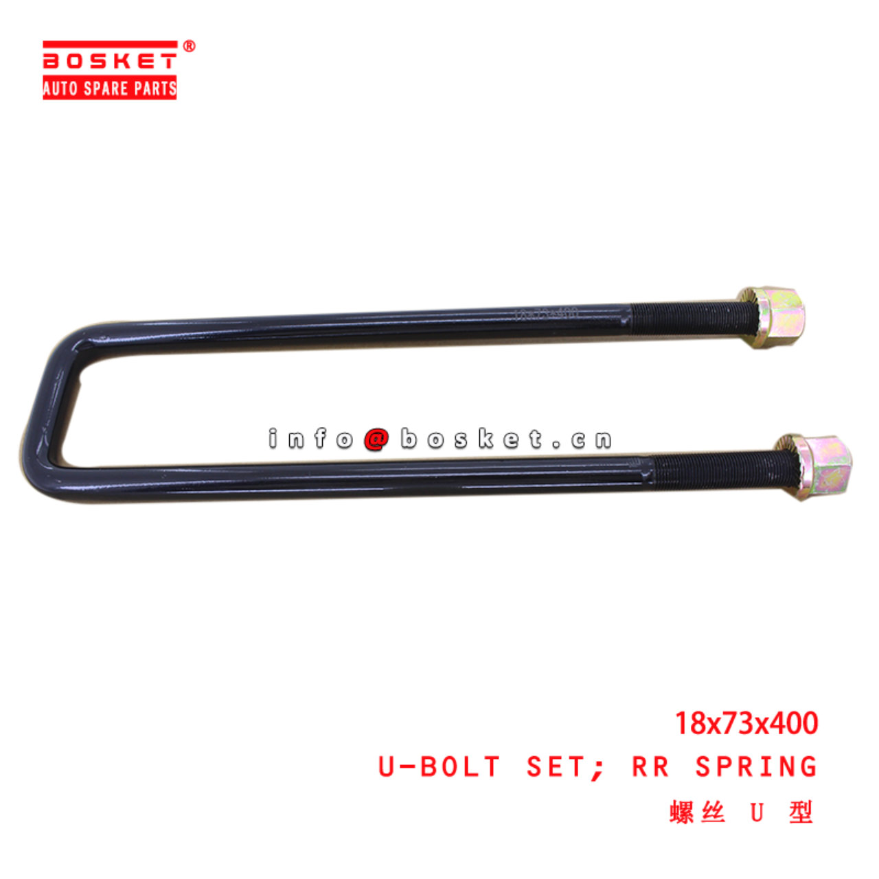 18x73x400 Rear Spring U-Bolt Set suitable for  JMC