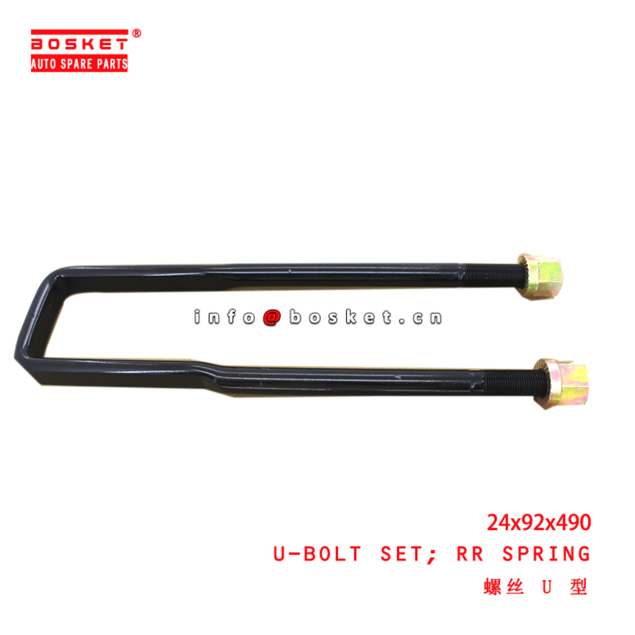 24x92x490 Rear Spring U-Bolt Set suitable for  JMC