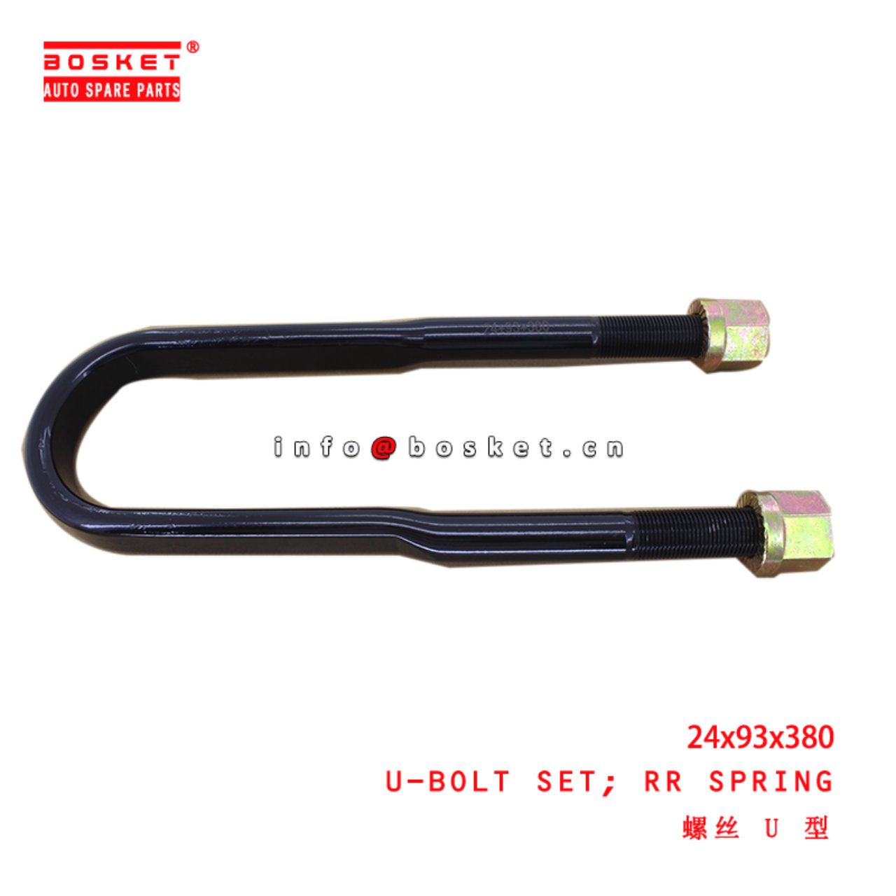 24x93x380 Rear Spring U-Bolt Set suitable for  JMC