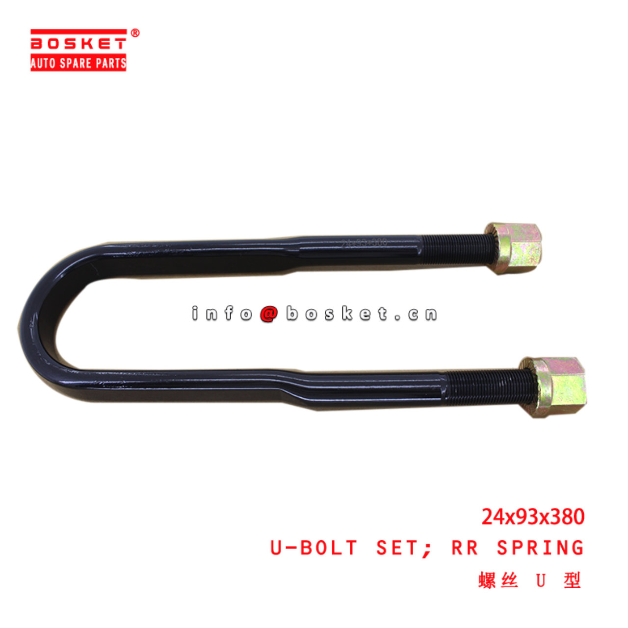 24x93x380 Rear Spring U-Bolt Set suitable for  JMC