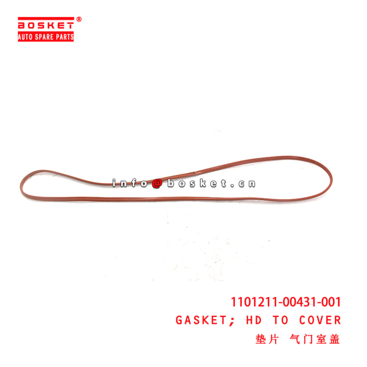 1101211-00431-001 Head To Cover Gasket suitable for  JMC EC7