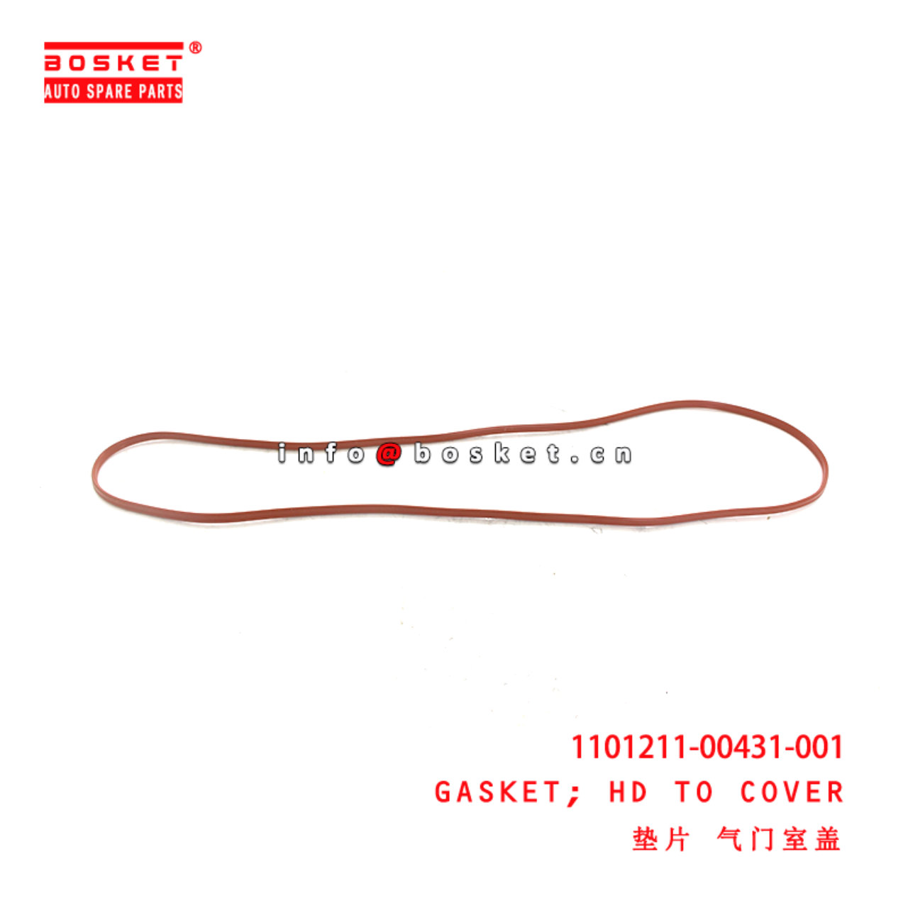 1101211-00431-001 Head To Cover Gasket suitable for  JMC EC7