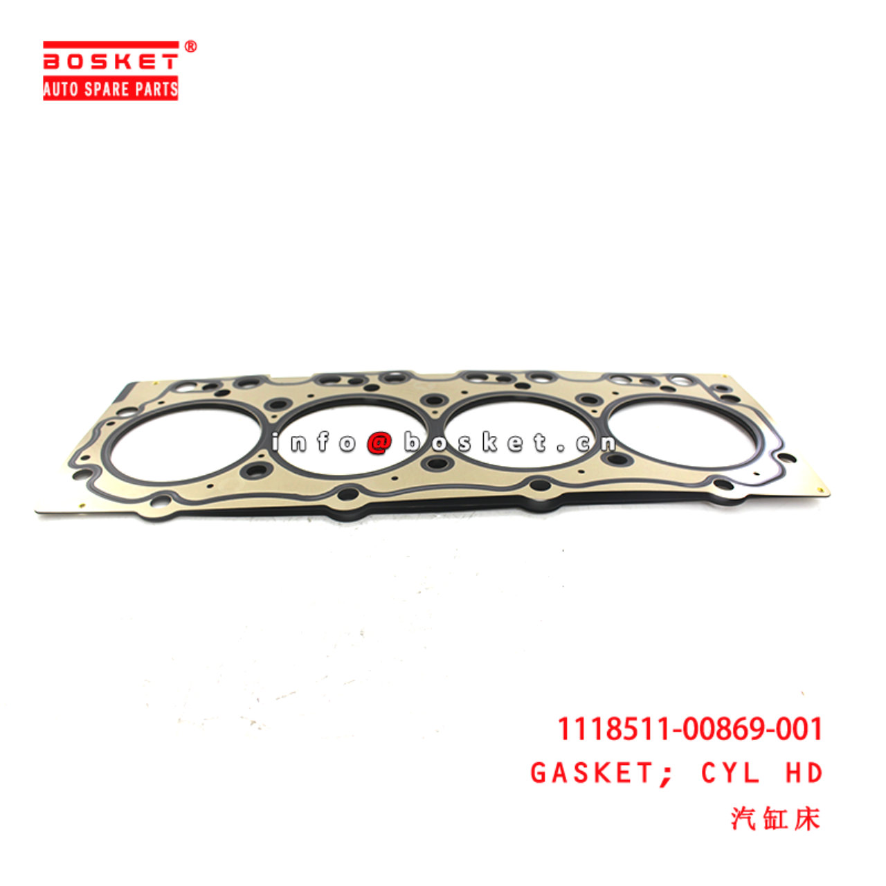 1118511-00869-001 Cylinder Head Gasket suitable for  JMC EC7