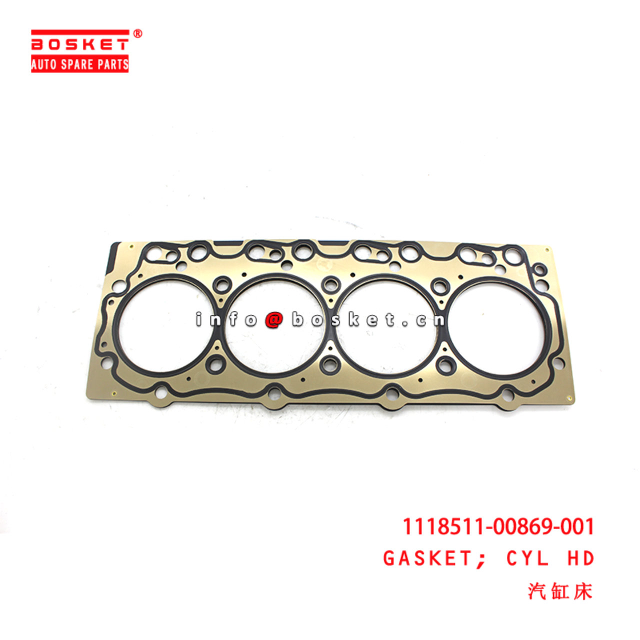1118511-00869-001 Cylinder Head Gasket suitable for  JMC EC7