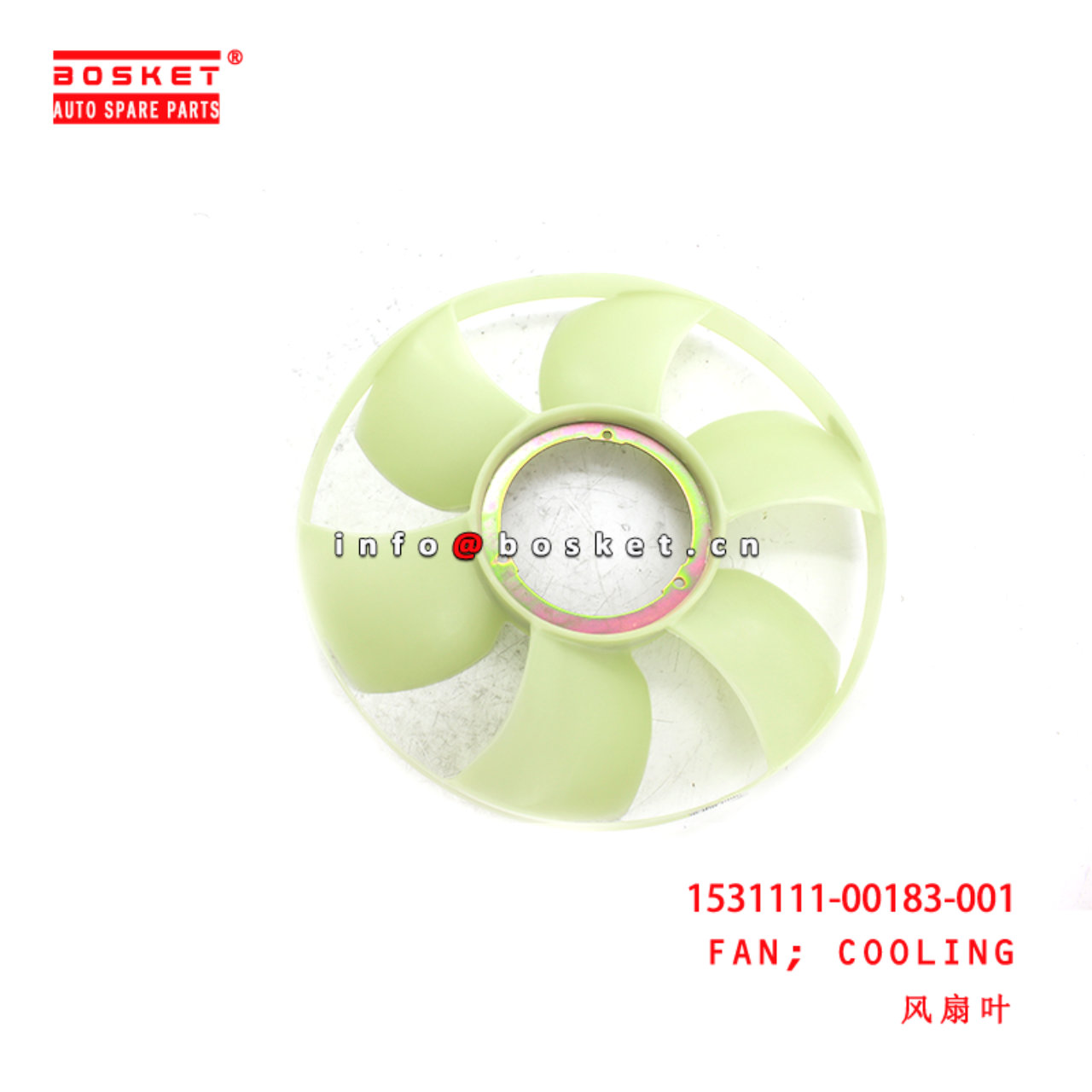 1531111-00183-001 Cooling Fan suitable for  JMC EC7