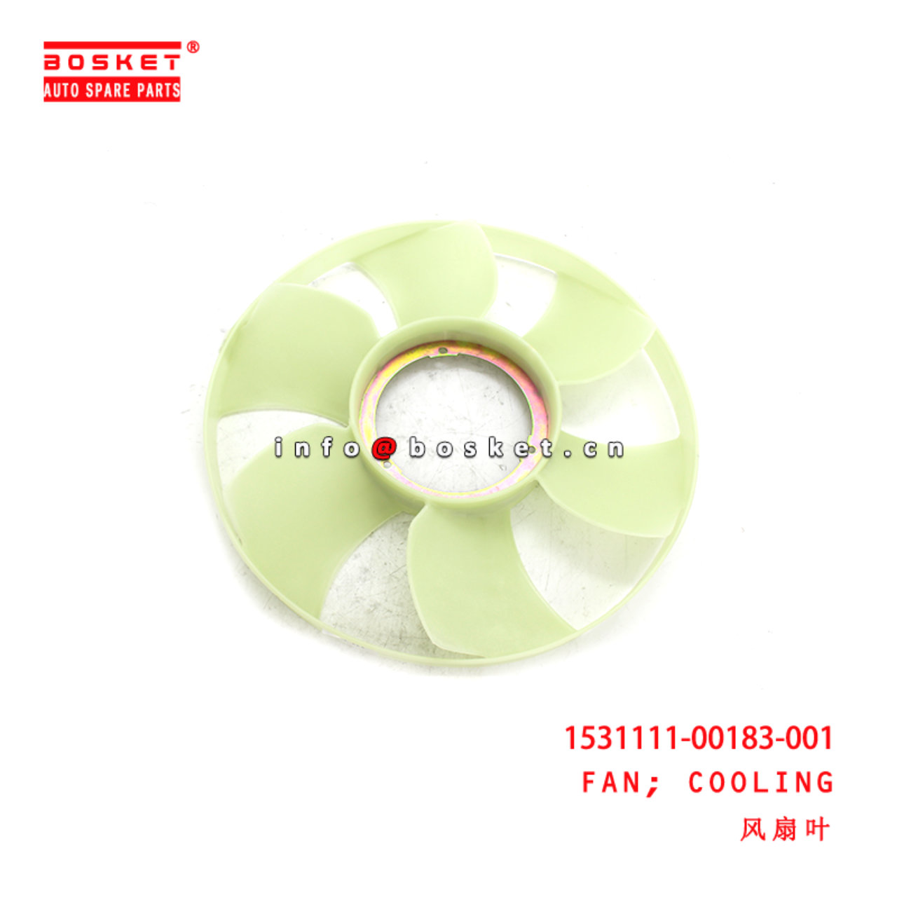 1531111-00183-001 Cooling Fan suitable for  JMC EC7