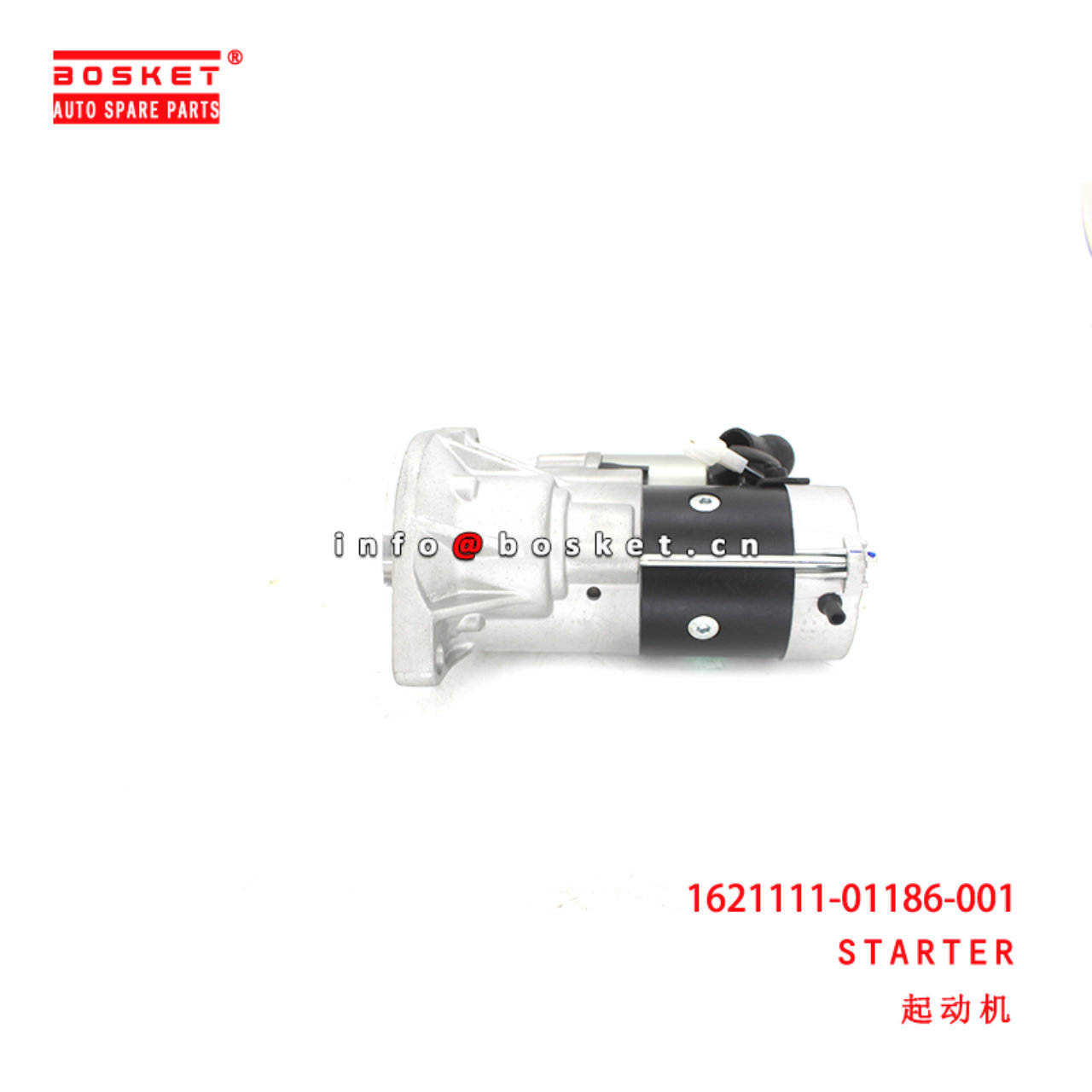 1621111-01186-001 Starter suitable for  JMC EC7