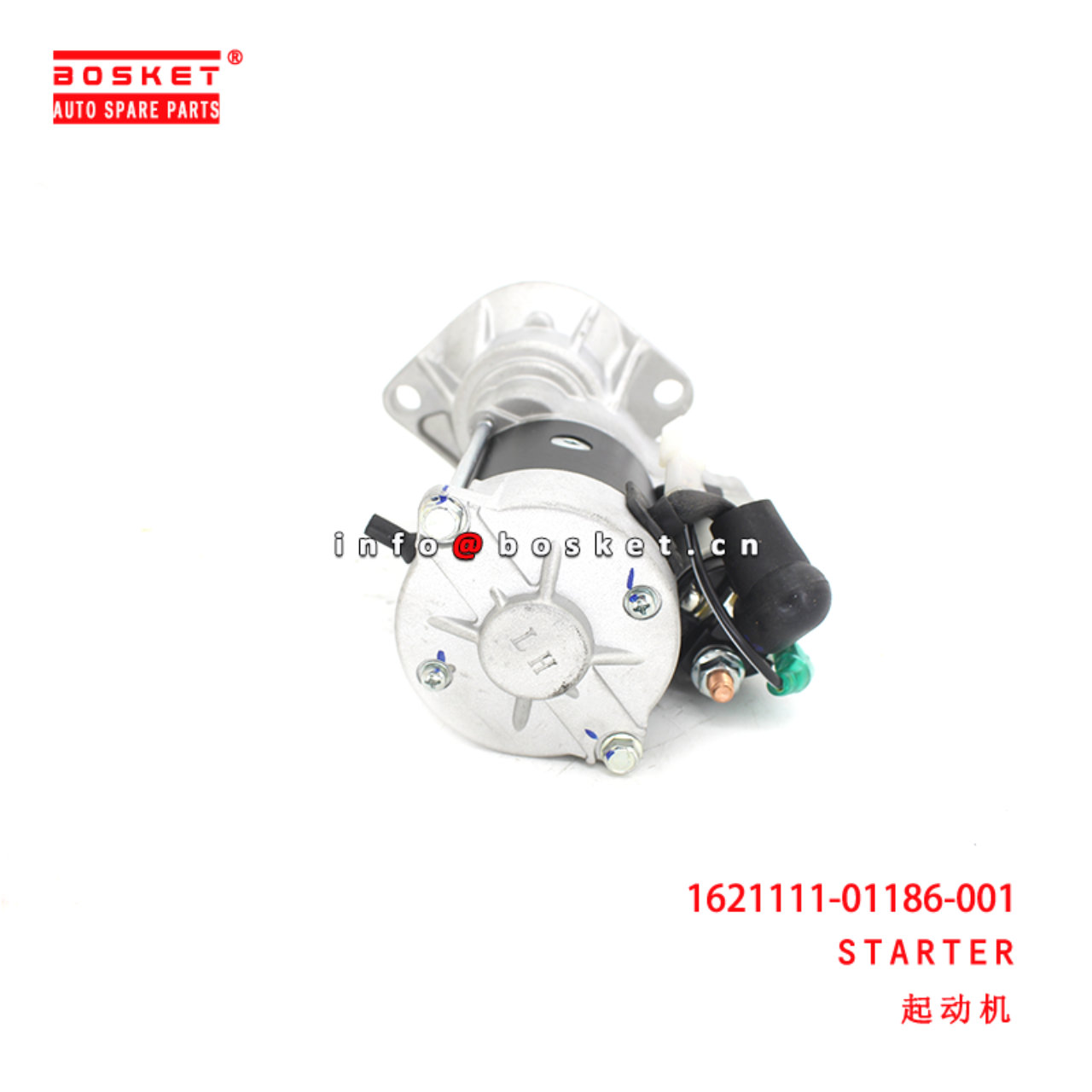 1621111-01186-001 Starter suitable for  JMC EC7