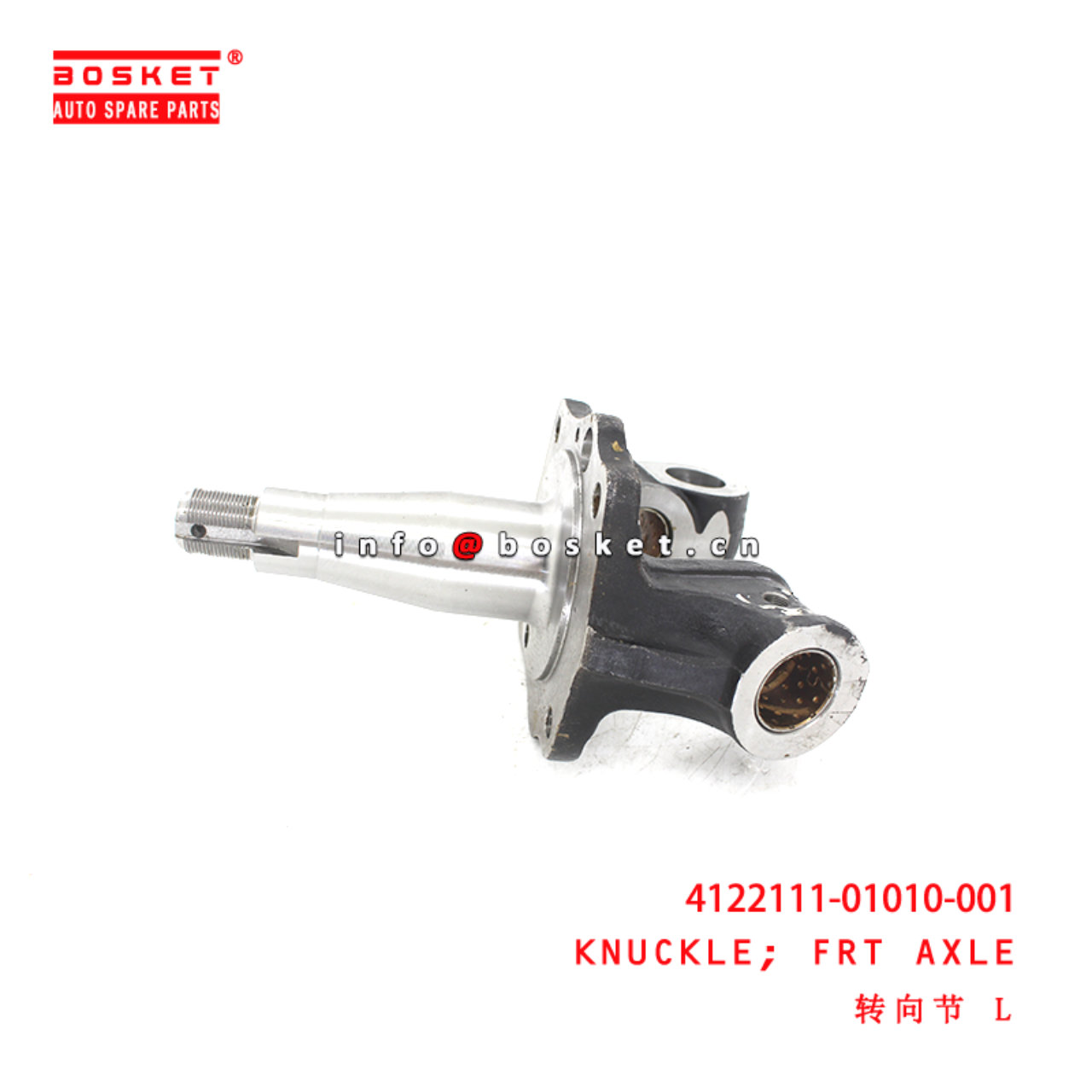 4122111-01010-001 Front Axle Knuckle suitable for  JMC EC7