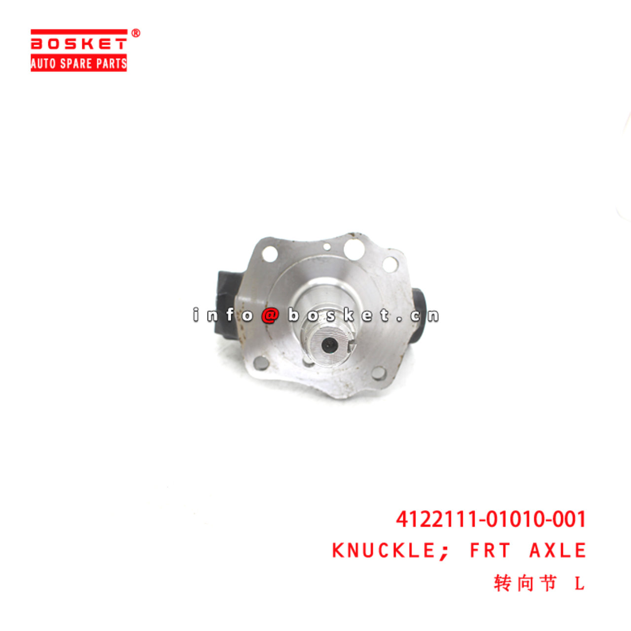 4122111-01010-001 Front Axle Knuckle suitable for  JMC EC7