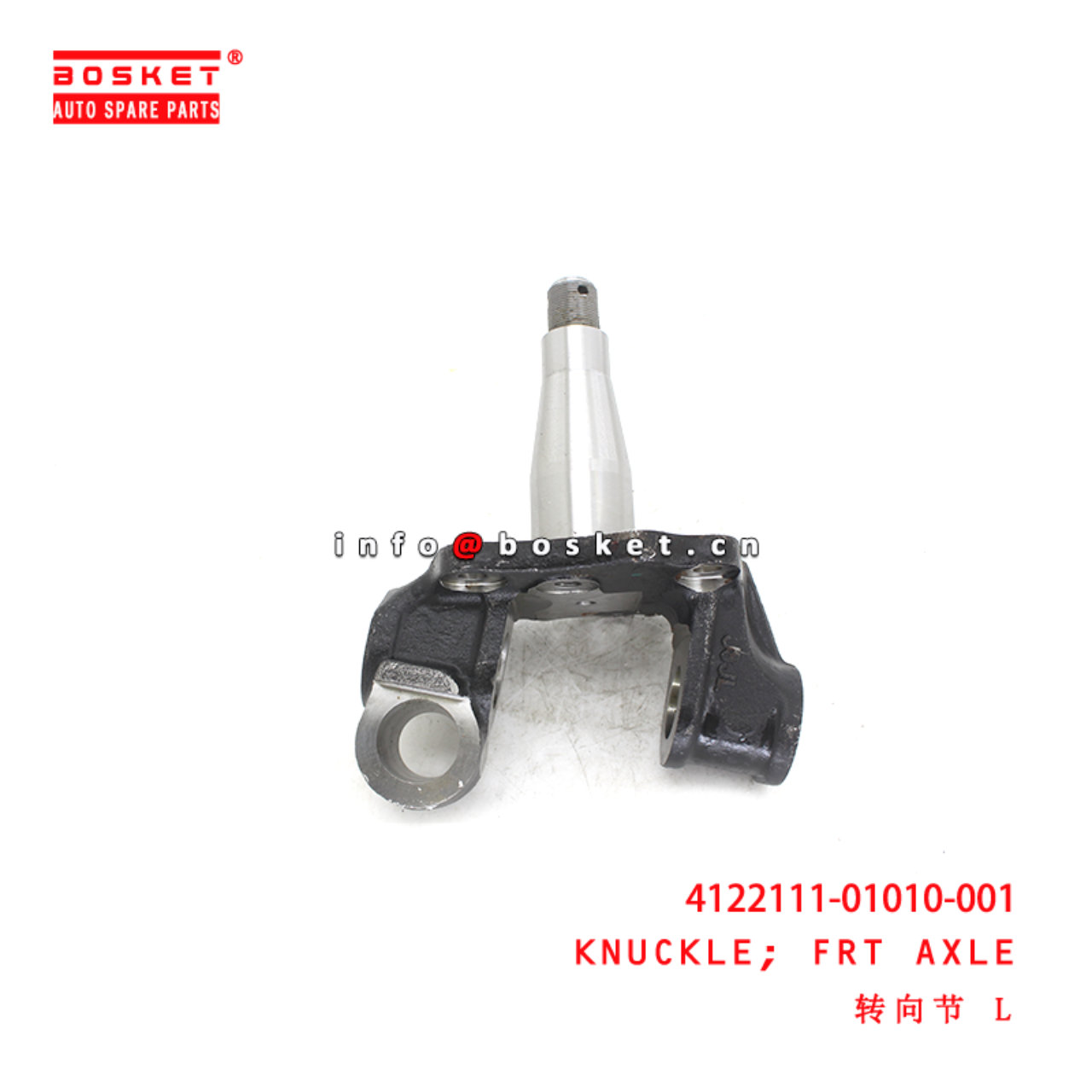 4122111-01010-001 Front Axle Knuckle suitable for  JMC EC7