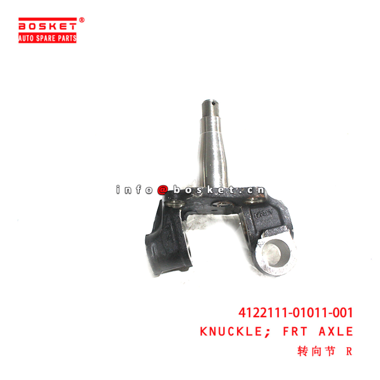 4122111-01011-001 Front Axle Knuckle suitable for  JMC EC7