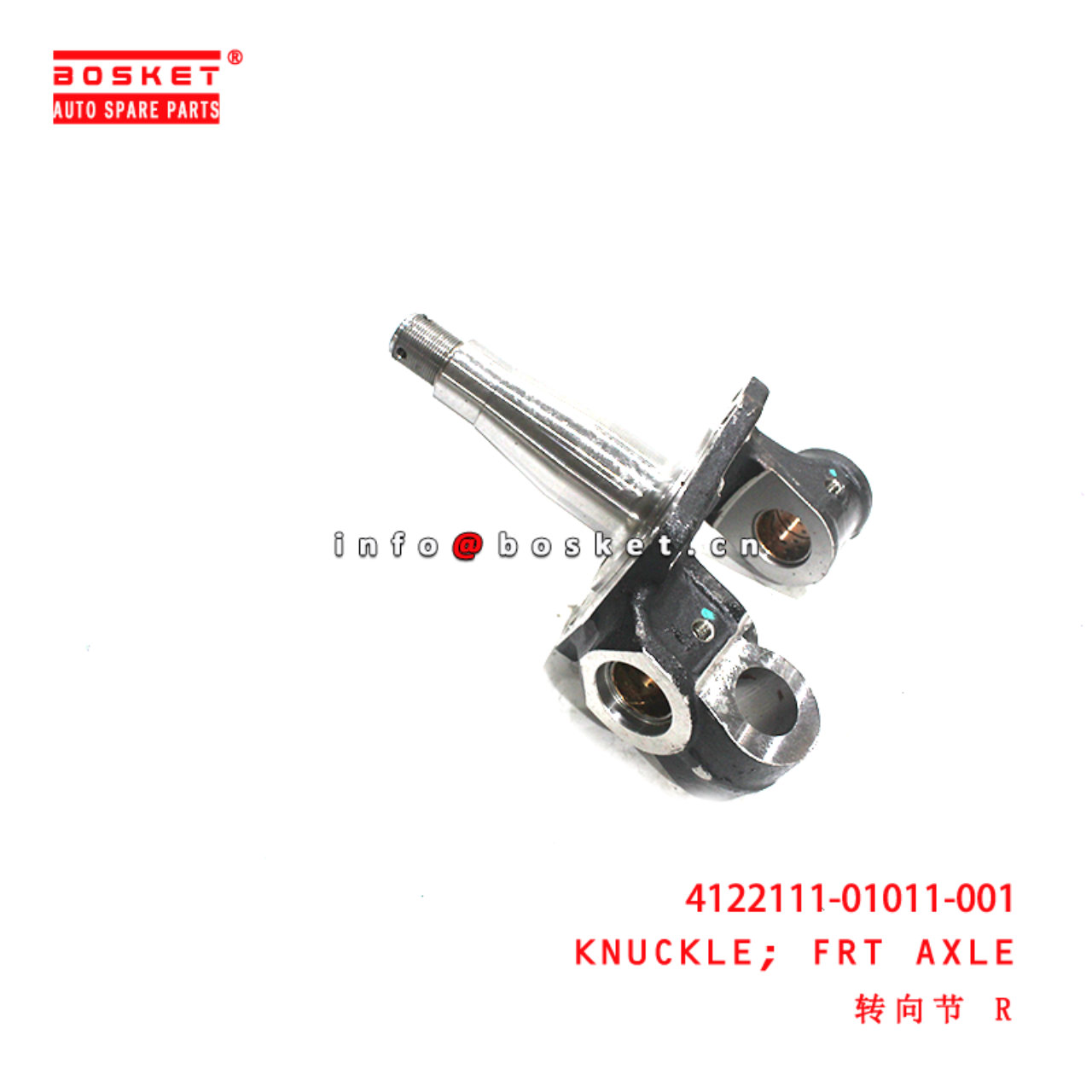4122111-01011-001 Front Axle Knuckle suitable for  JMC EC7