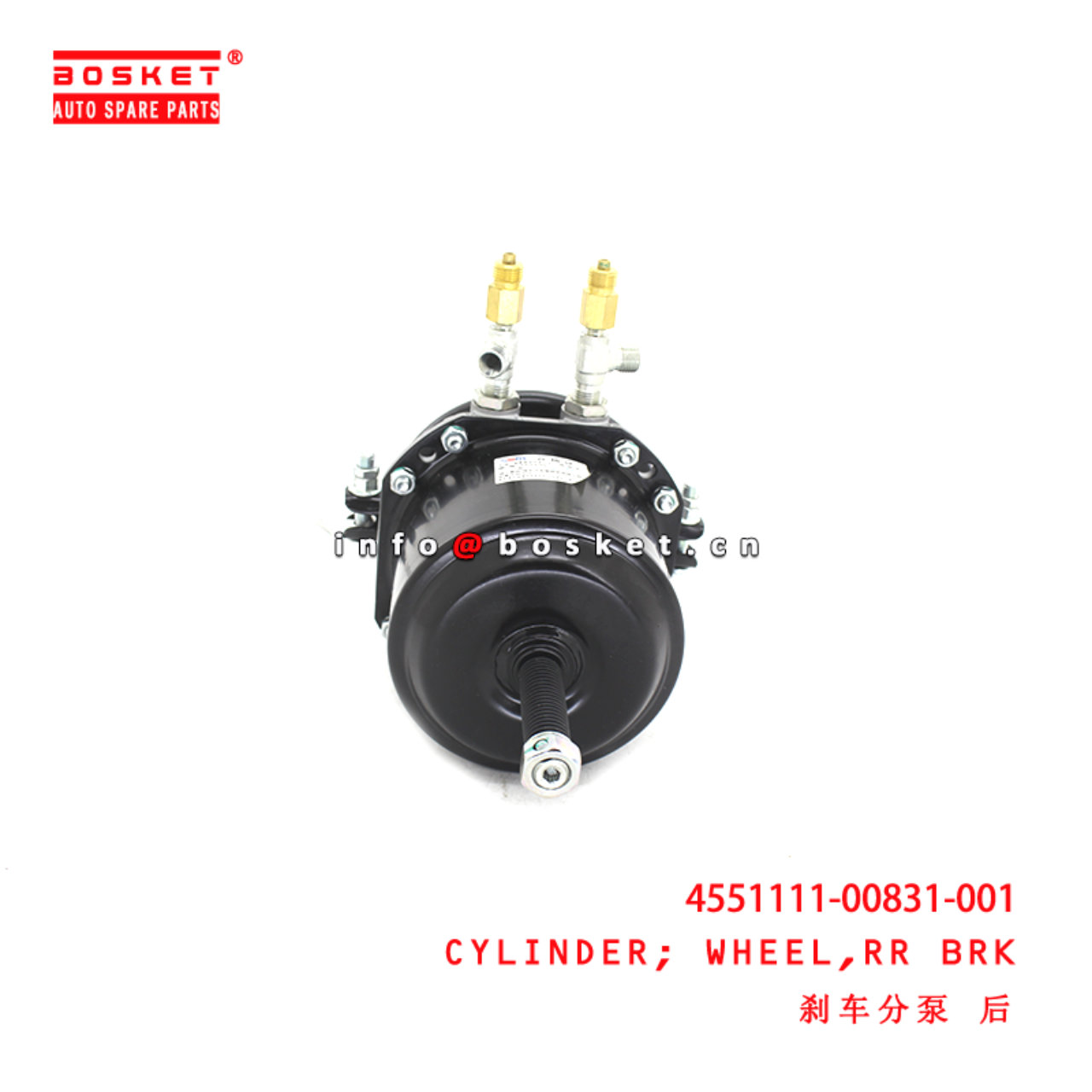 4551111-00831-001 Rear Brake Wheel Cylinder suitable for  JMC EC7