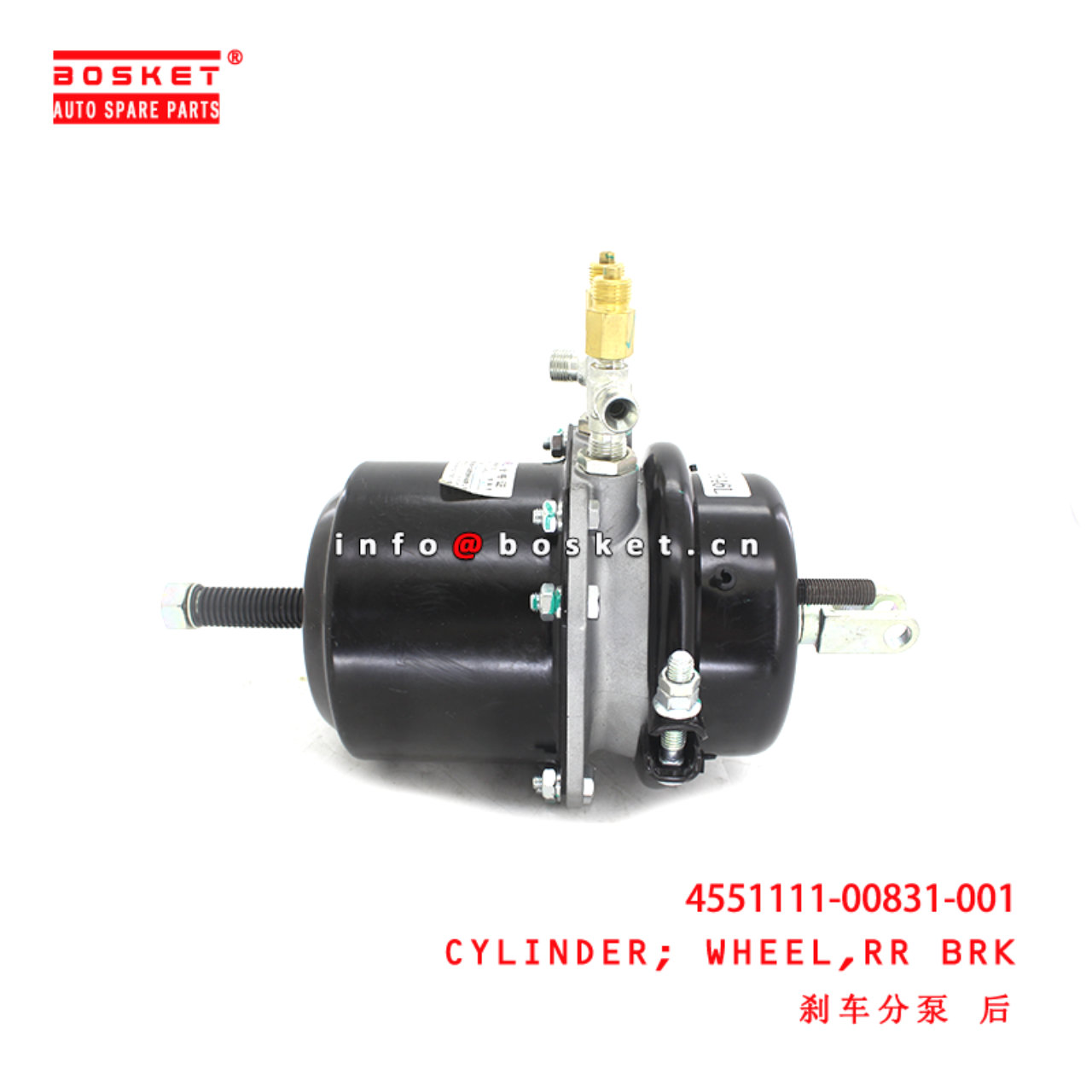 4551111-00831-001 Rear Brake Wheel Cylinder suitable for  JMC EC7