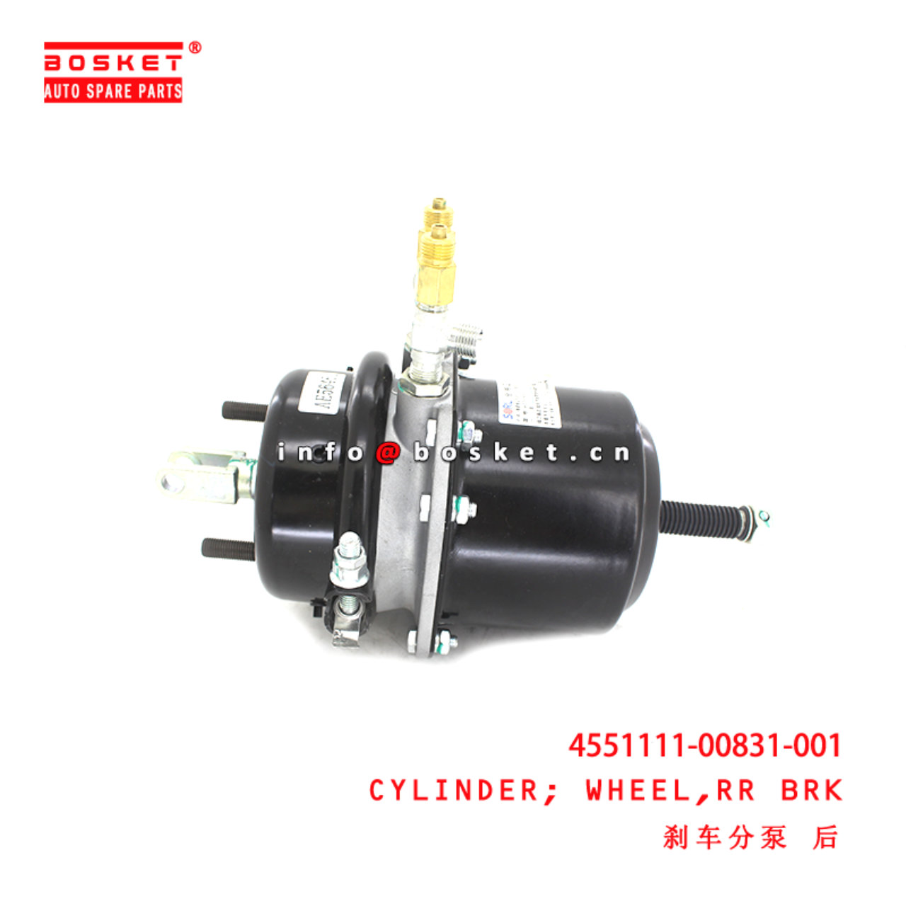 4551111-00831-001 Rear Brake Wheel Cylinder suitable for  JMC EC7