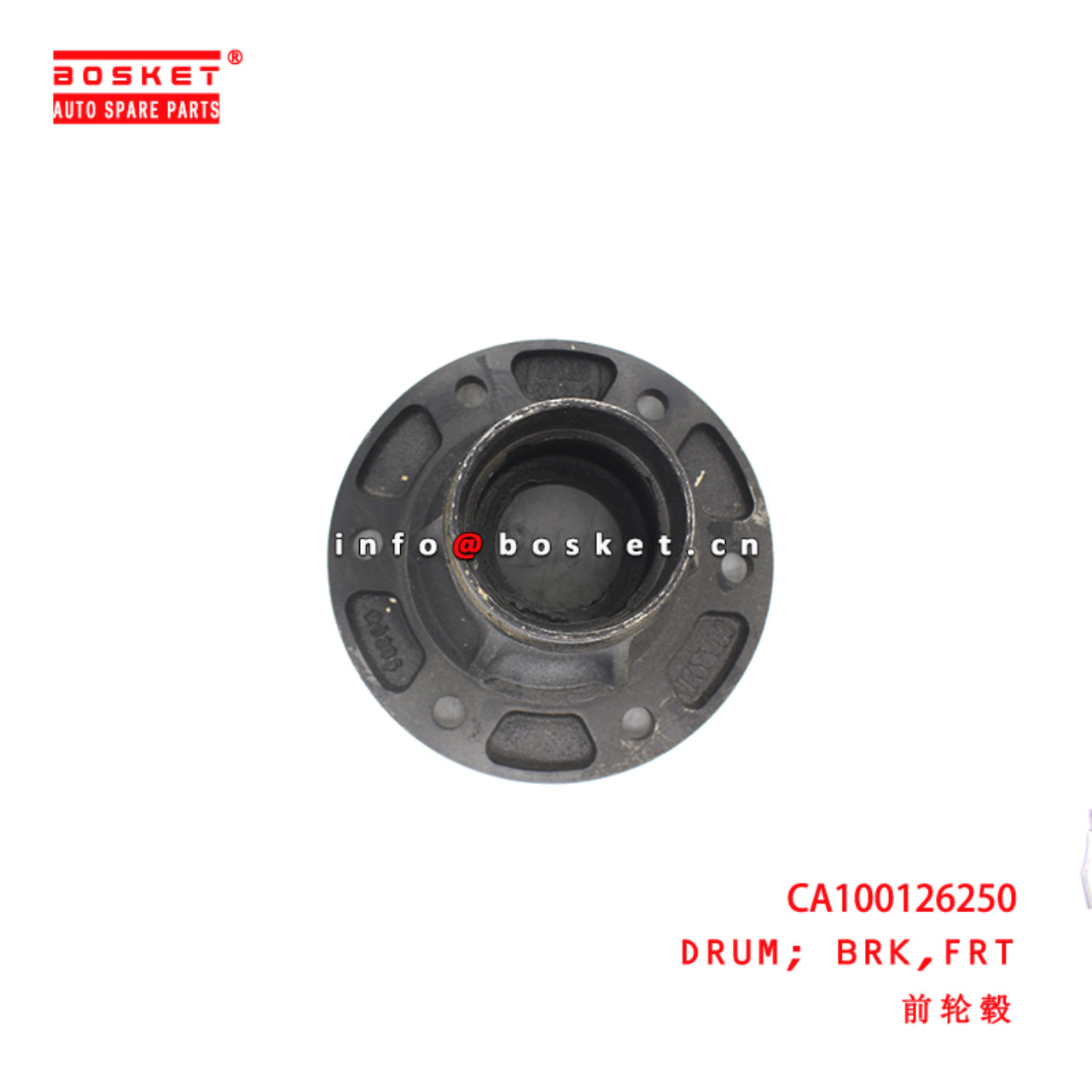 CA100126250 Front Brake Drum suitable for  JMC EC7