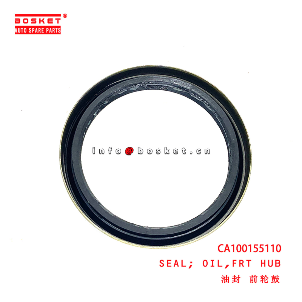 CA100155110 Front Hub Oil Seal suitable for  JMC EC7