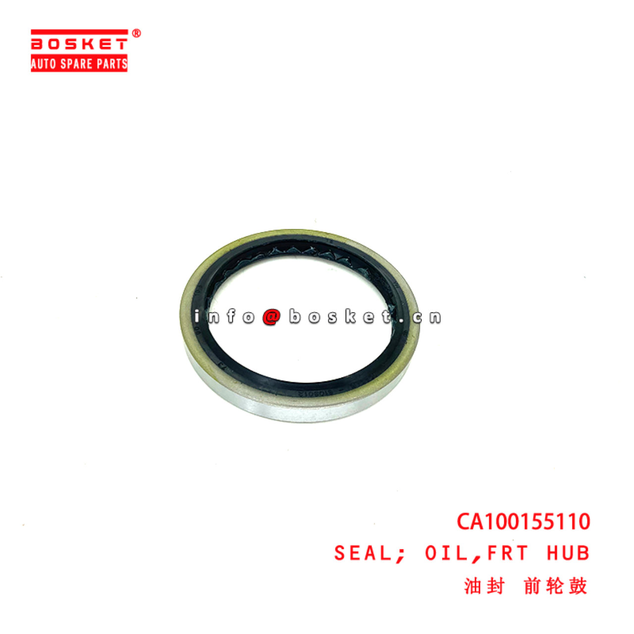 CA100155110 Front Hub Oil Seal suitable for  JMC EC7