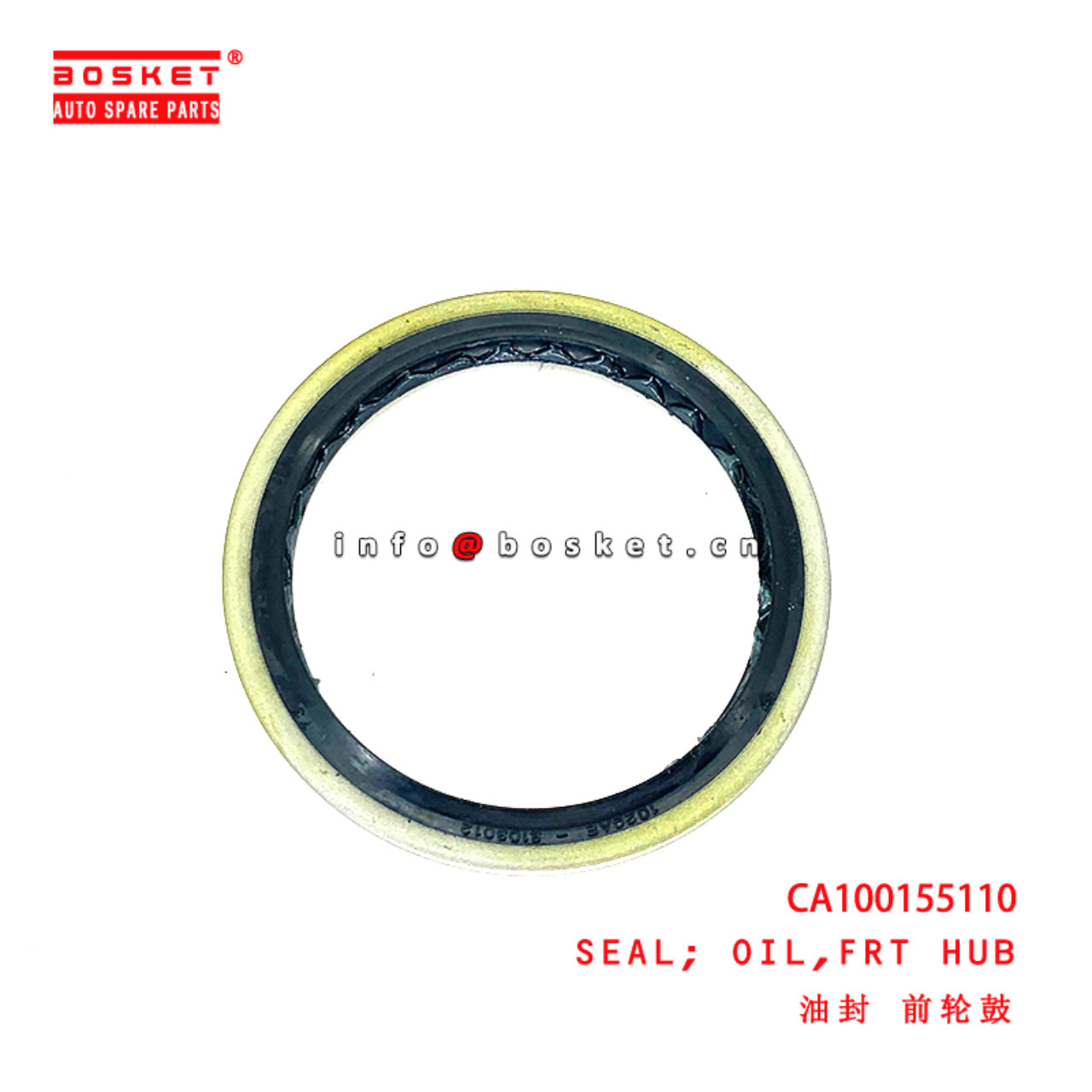 CA100155110 Front Hub Oil Seal suitable for  JMC EC7