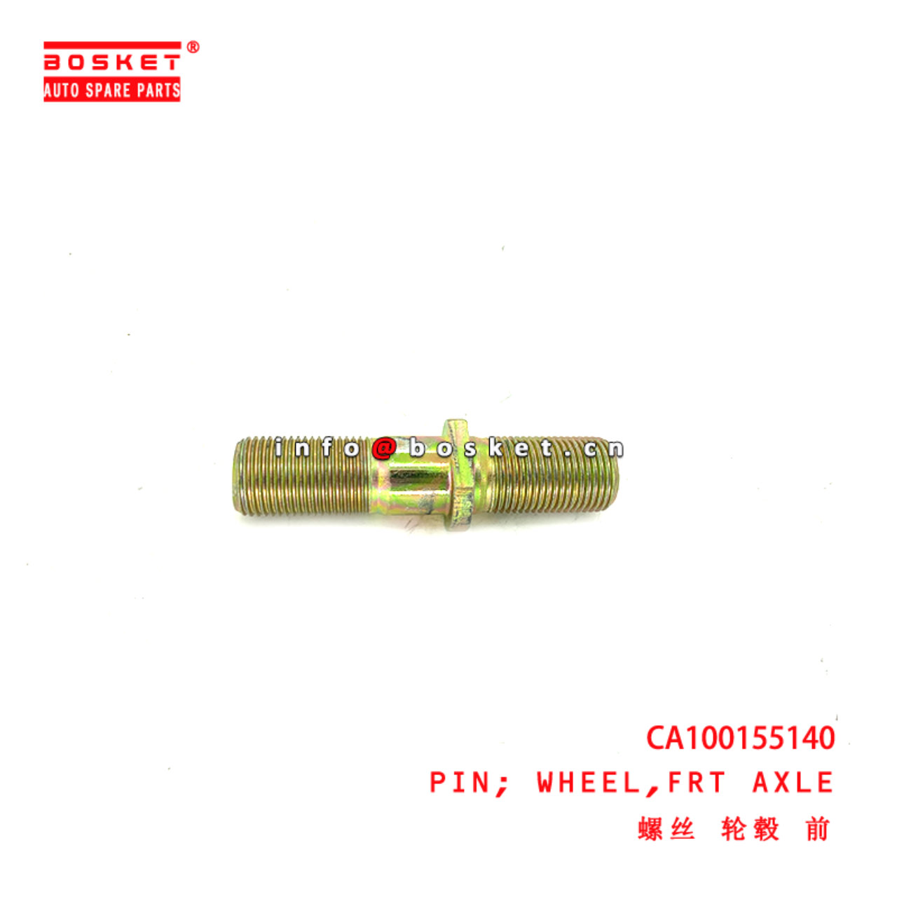 CA100155140 Front Axle Wheel Pin suitable for  JMC EC7