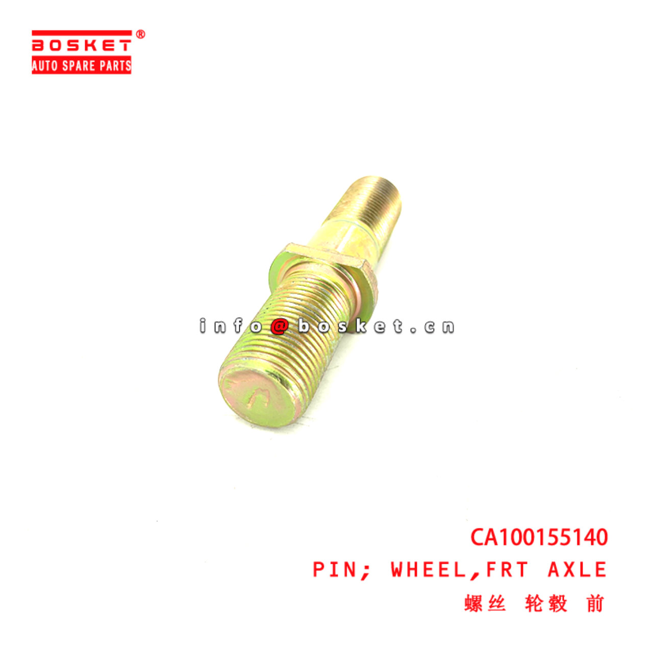 CA100155140 Front Axle Wheel Pin suitable for  JMC EC7
